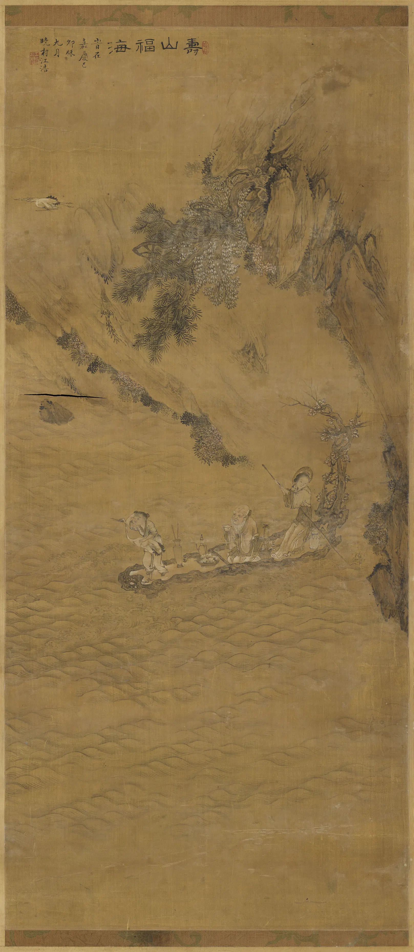 清代【江浩】《寿海图轴》