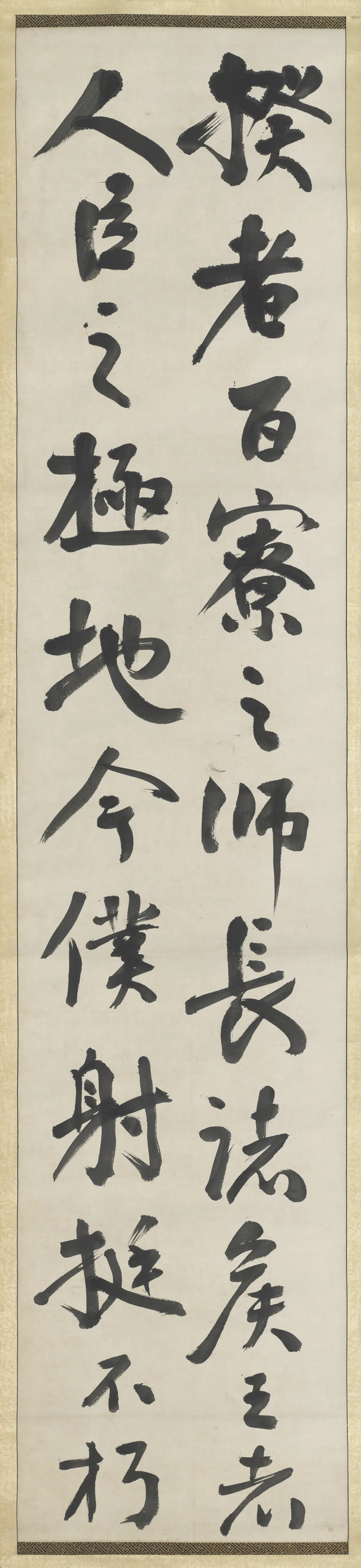 近现代【谭延闿】《行书四屏图轴》 第2张