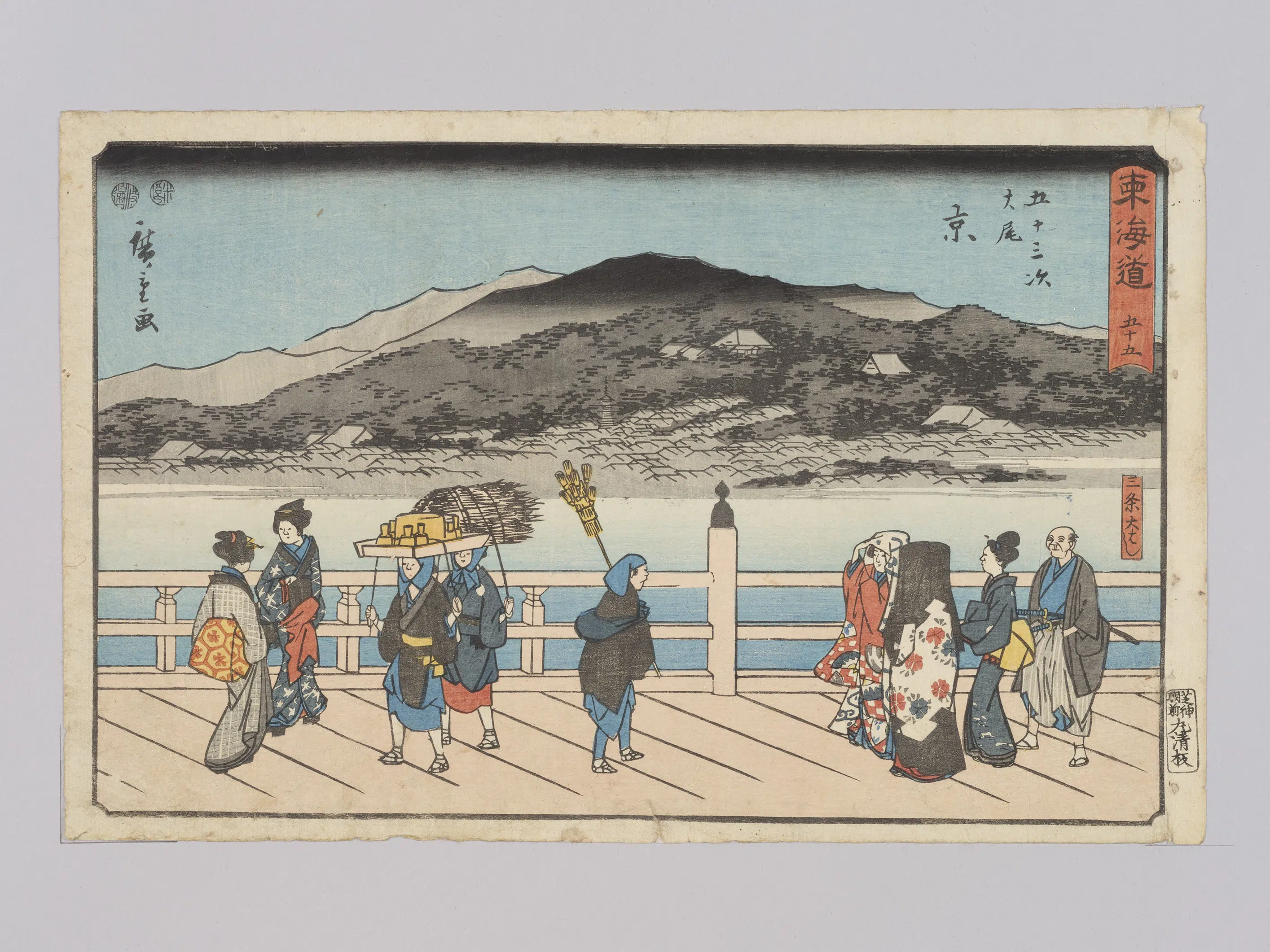 日本【安藤广重（歌川广重）】《东海道五十五五十三次大尾京》