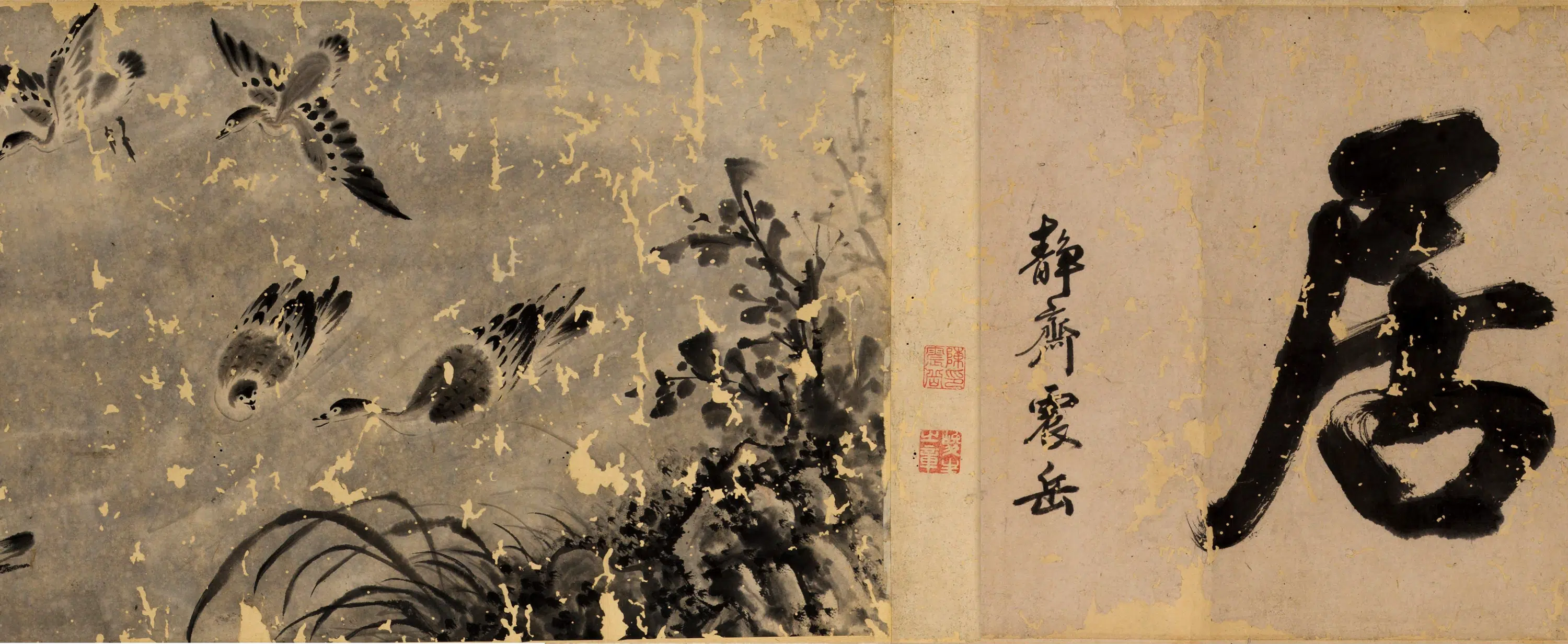清代【陈震岳】《阳鸟攸居图卷》 第8张