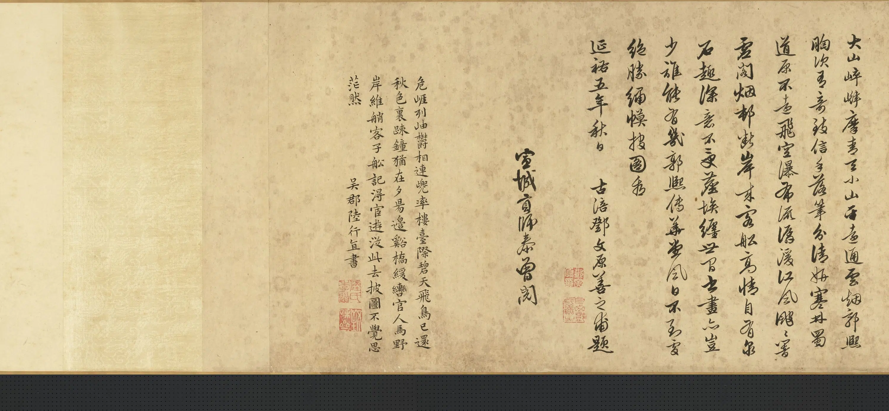 北宋【郭熙】《寒林蜀道图卷》