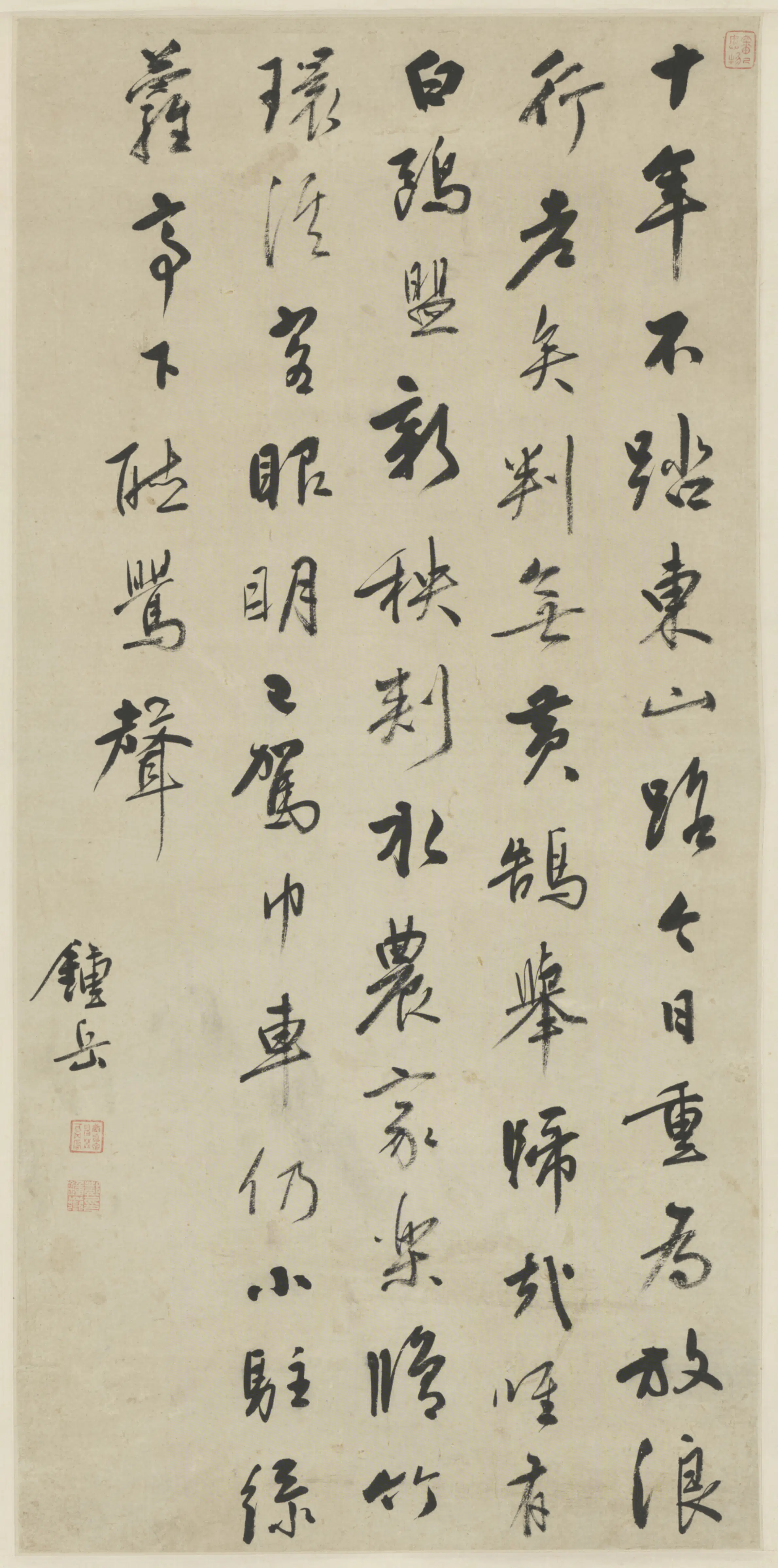 清代【邓钟岳】《行书七律轴》