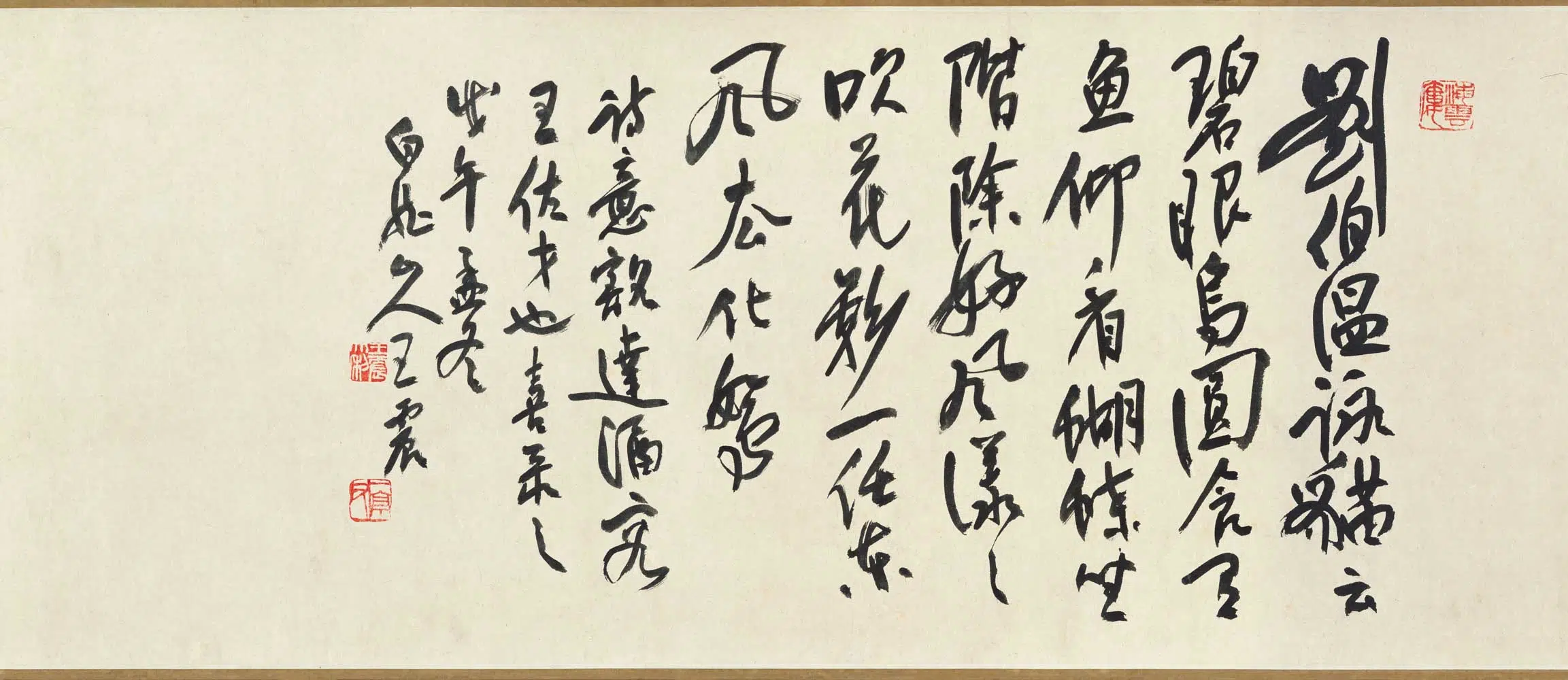 明朝【周之冕】《秋花三猫图卷》
