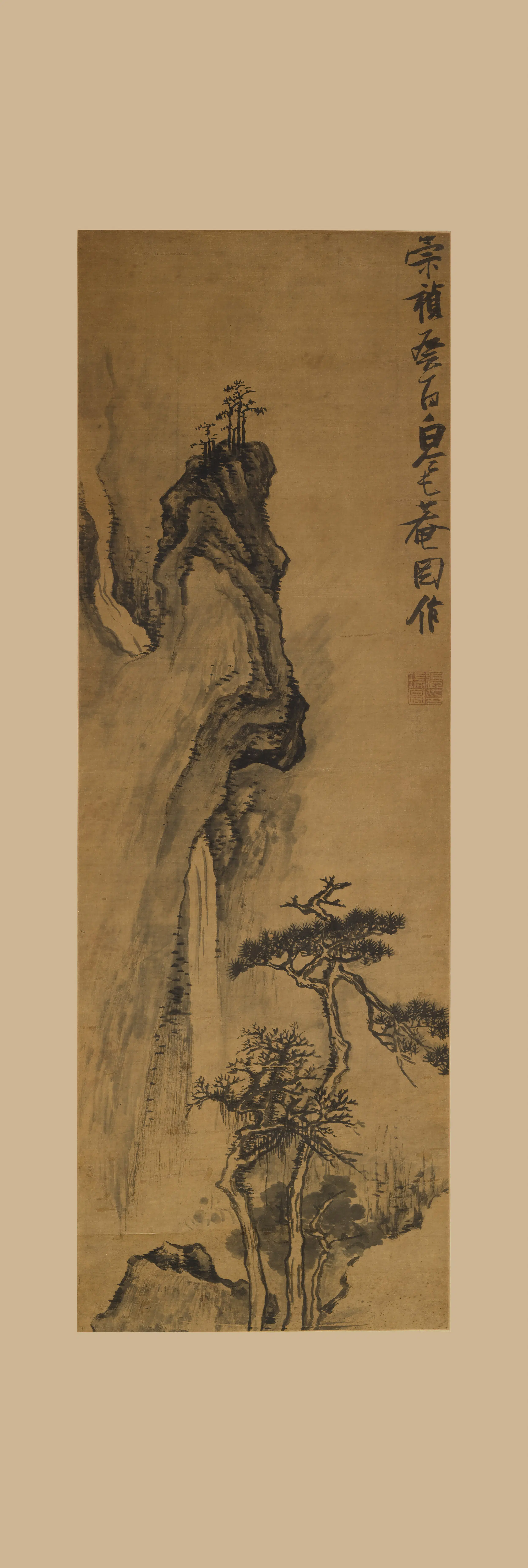明朝【张瑞图】《松林飞泉图轴》