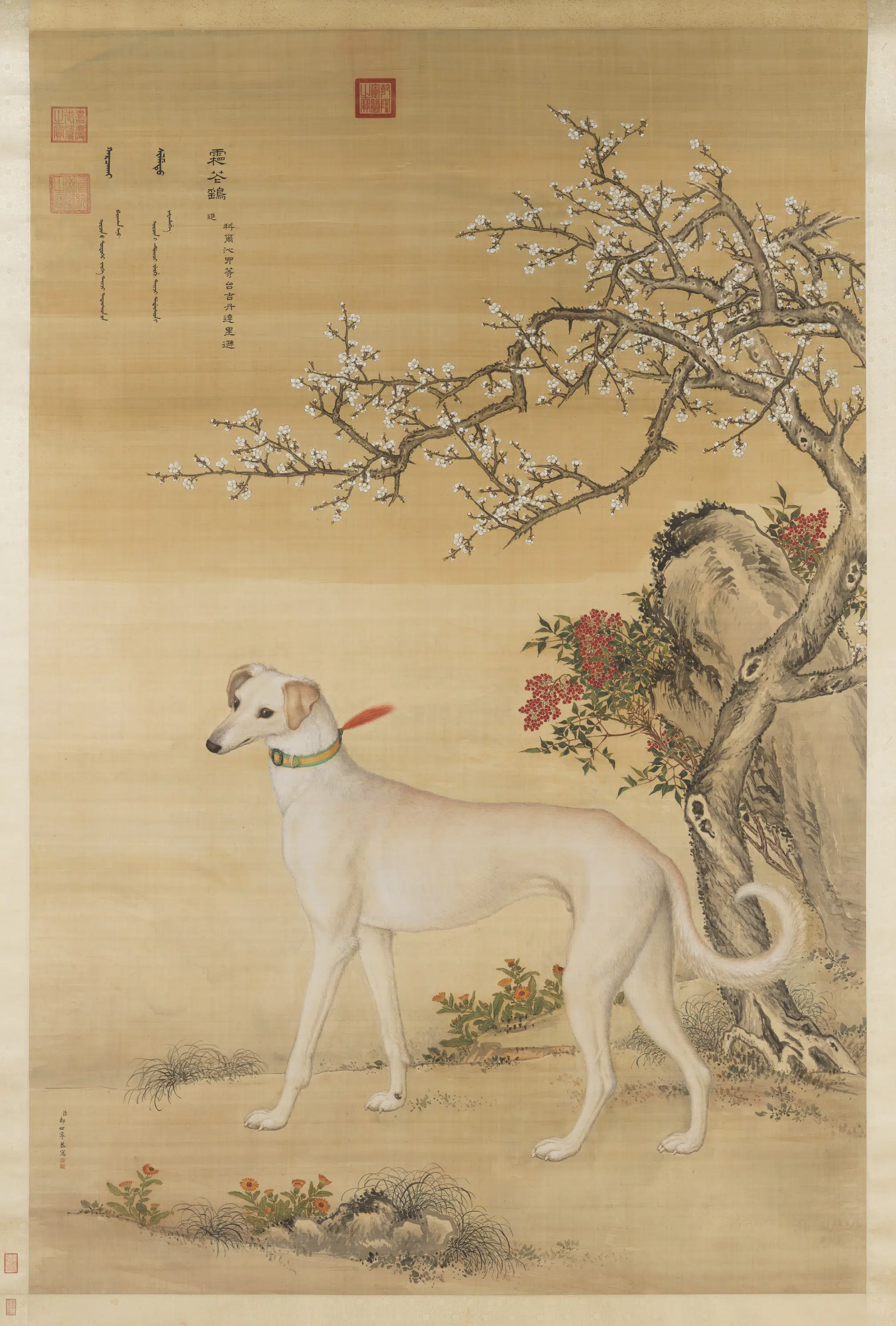 清代【郎世宁】《十骏犬霜花鹞图轴》