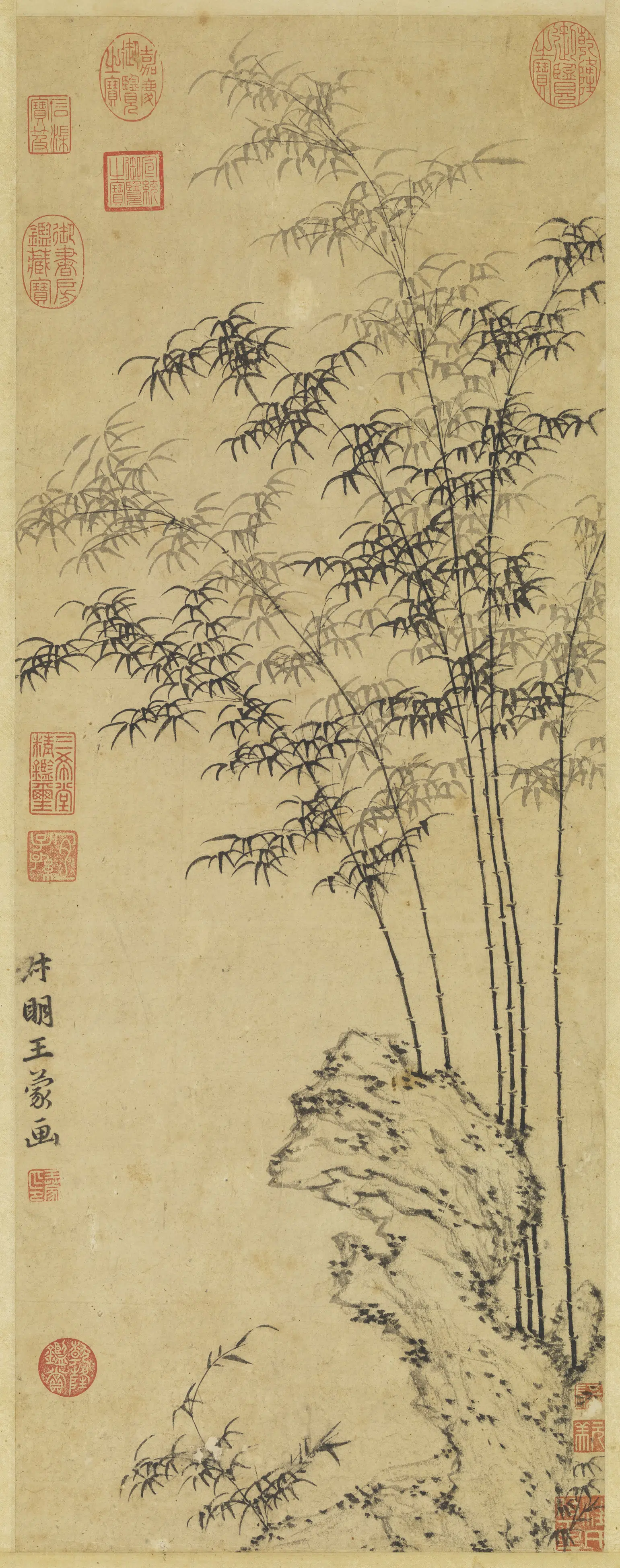 元朝【王蒙】《坡石烟篁图轴》