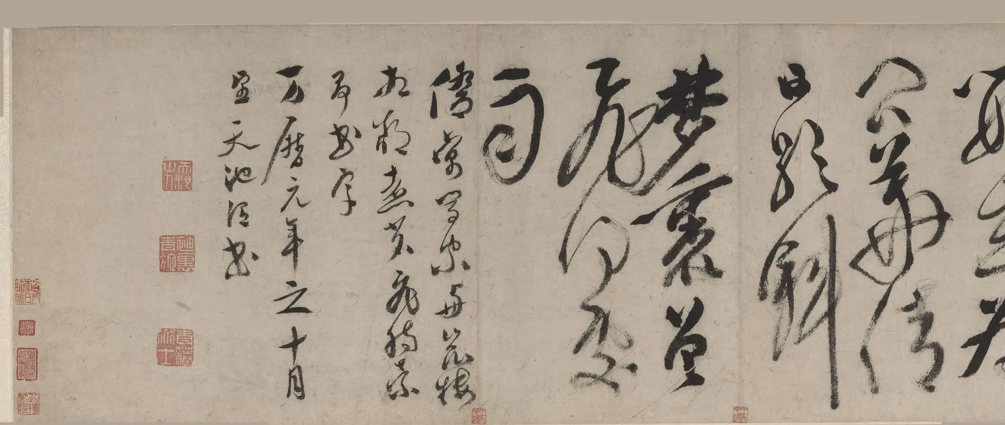 明朝【徐渭】《行书诗词卷-1》