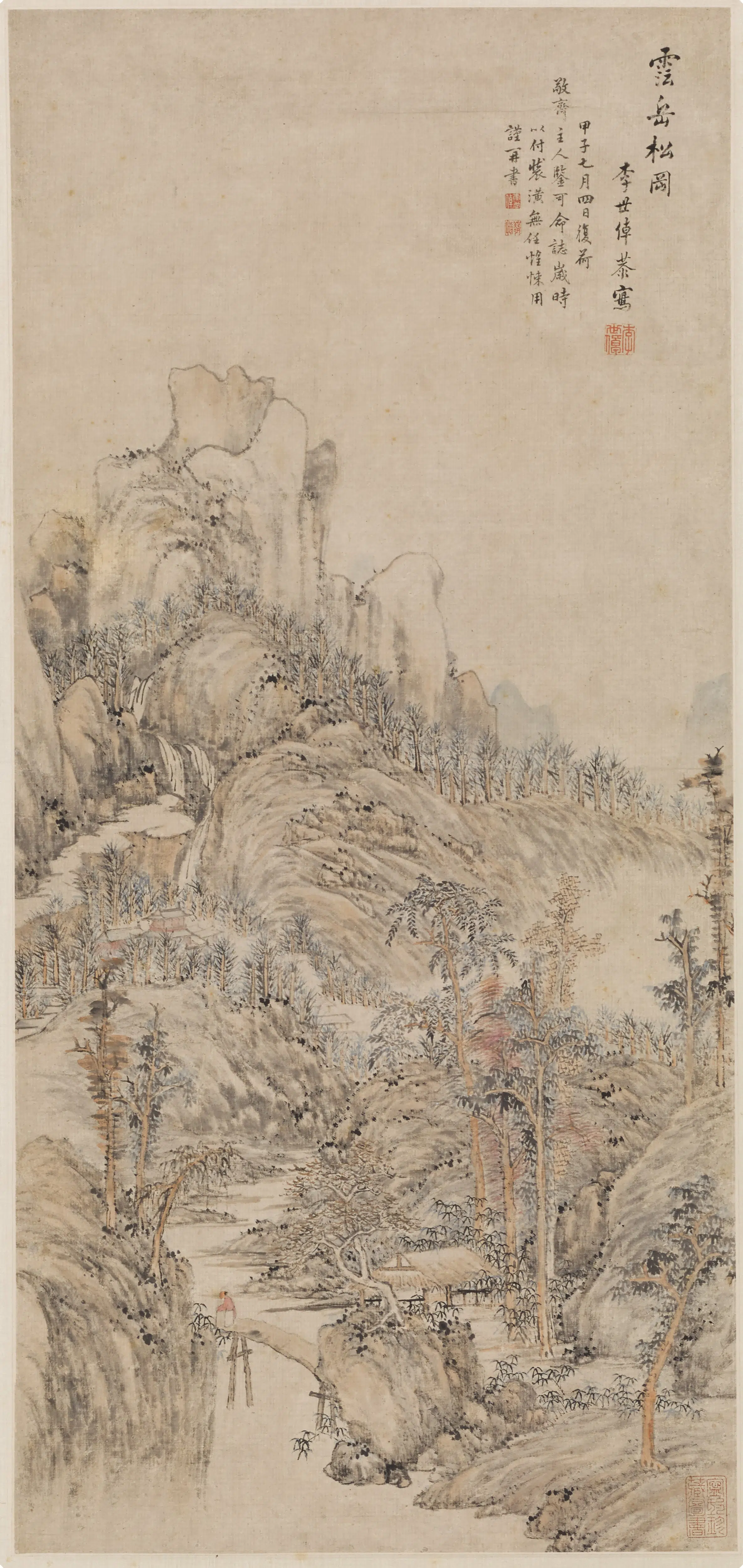 清代【李世倬】《云岳松图轴》