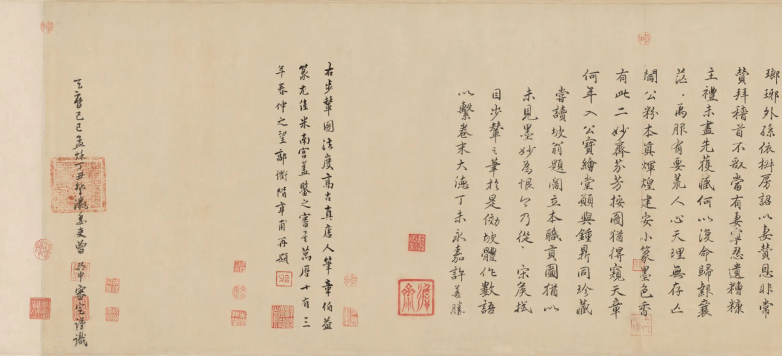 隋唐【阎立本】《步辇图卷》