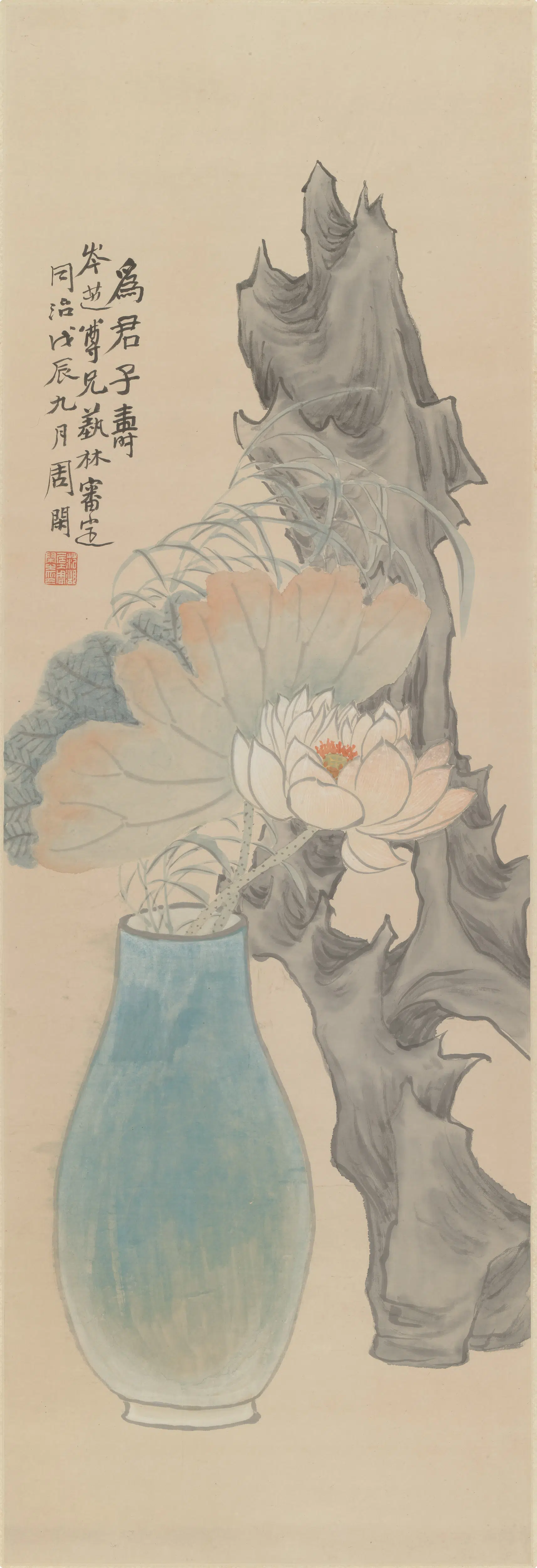清代【周闲】《瓶荷灵石图轴》
