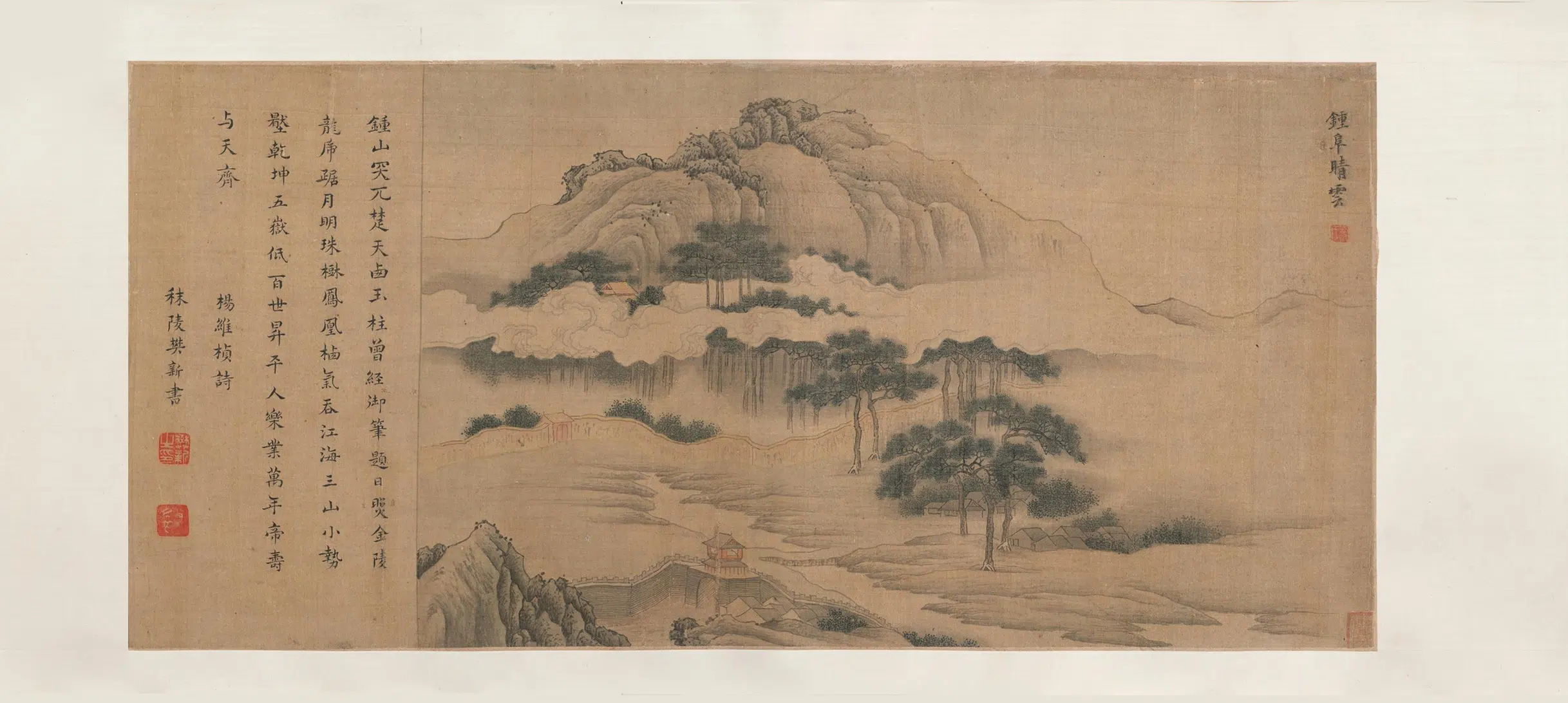 清代【樊沂】《金陵五景图卷》 第4张 清代【樊沂】《金陵五景图卷》 第4张