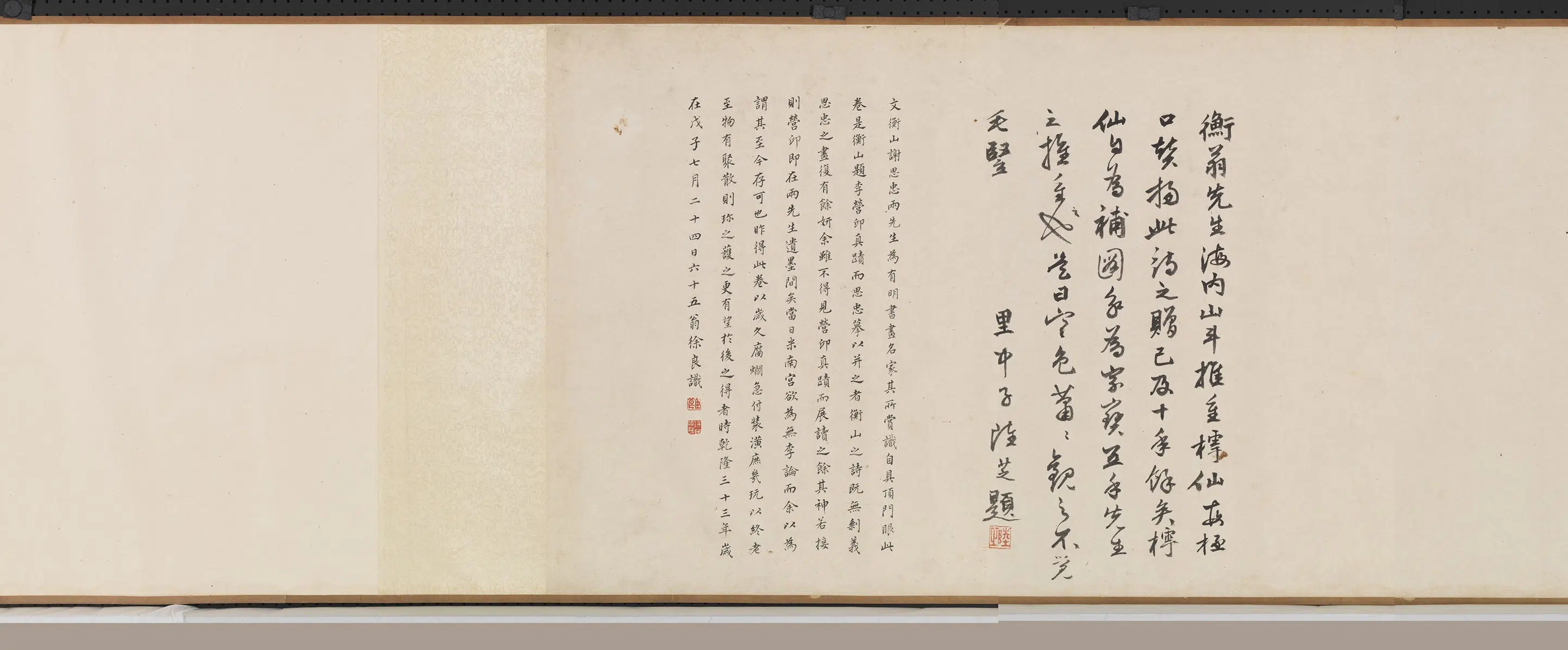 明朝【谢时臣】《倣李成寒林平野文征明题长歌合图》