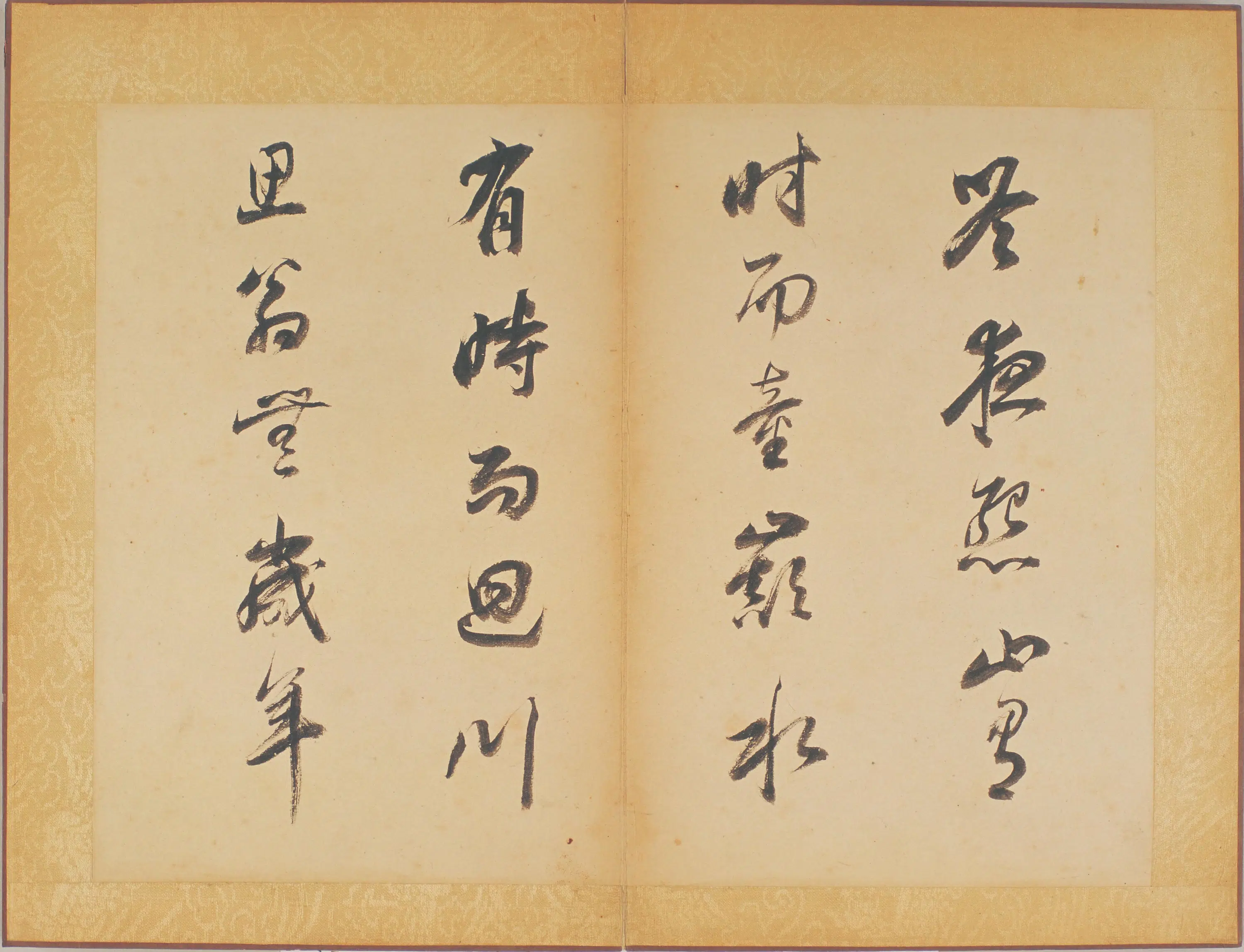 明朝【董其昌】《行书醉翁操册（11开）》 第8张