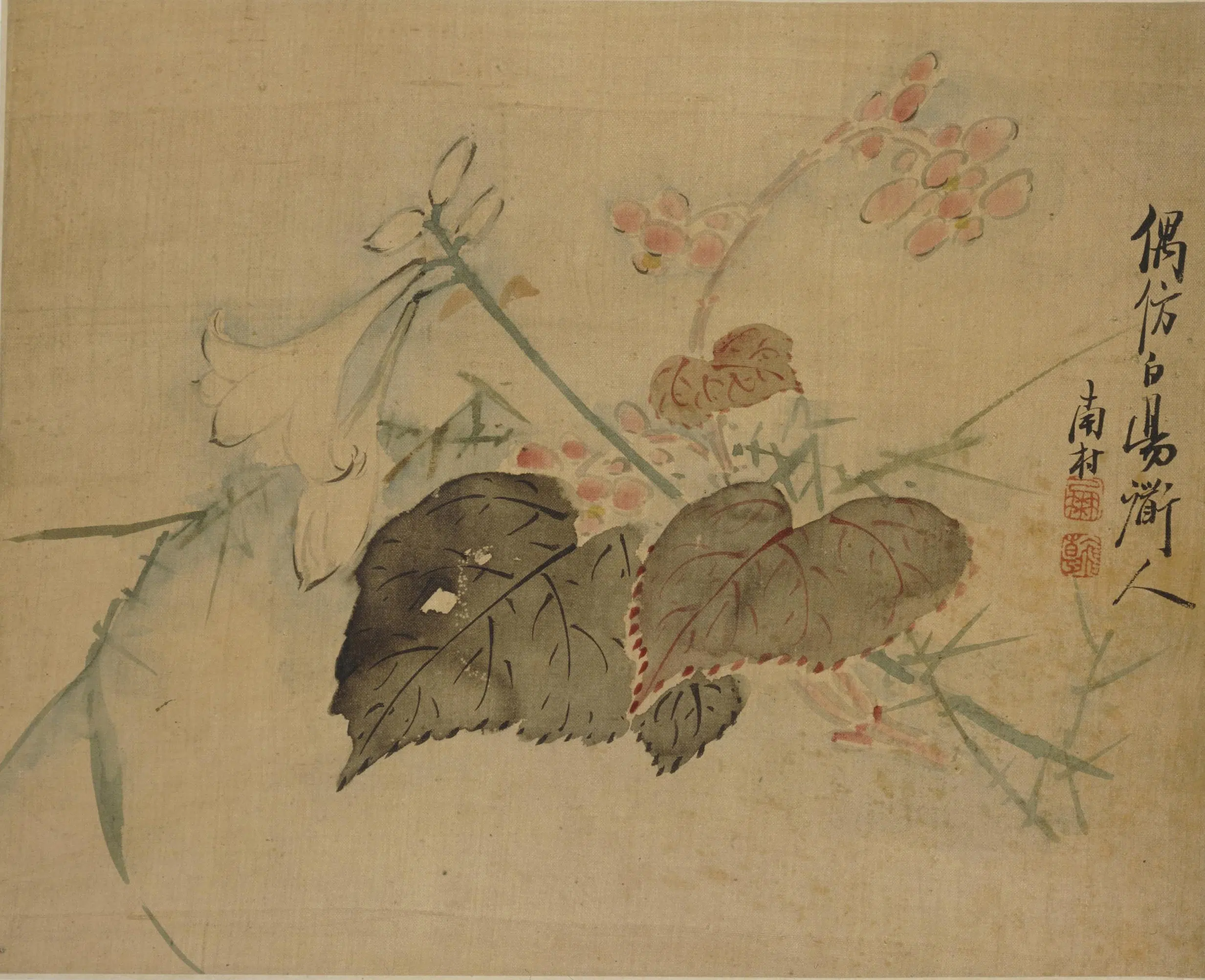 清代【高凤翰】《杂画册》 第10张 清代【高凤翰】《杂画册》 第10张