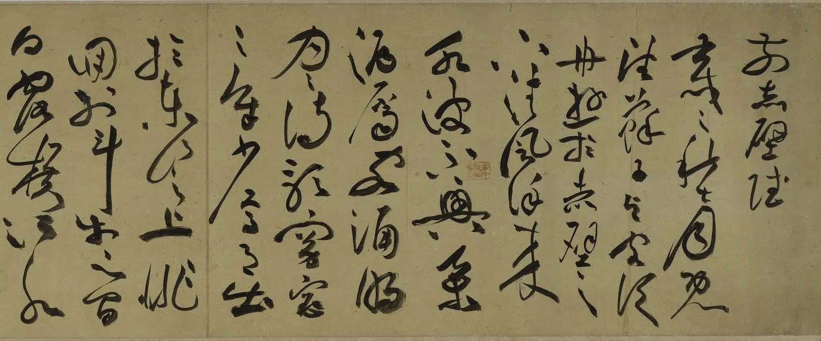 明朝【祝允明】《草书前后赤壁赋卷》 第5张