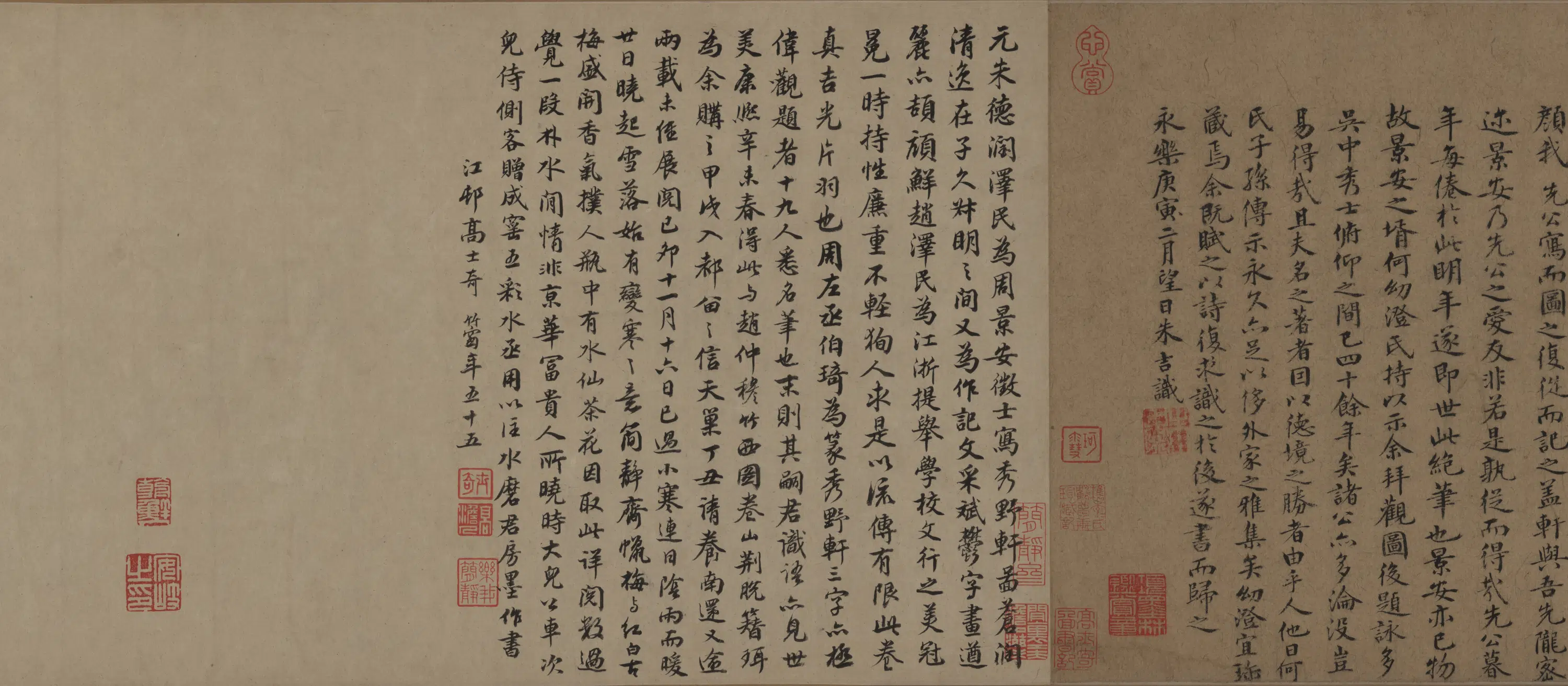 元朝【朱德润】《秀野轩图卷》