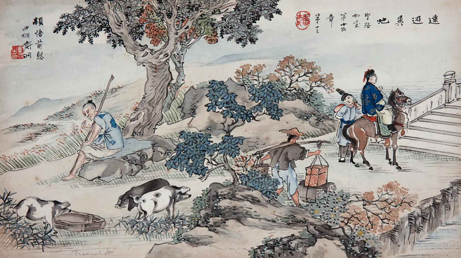 近现代【戴恩泉-马太】《中国传统题材圣经故事图册》