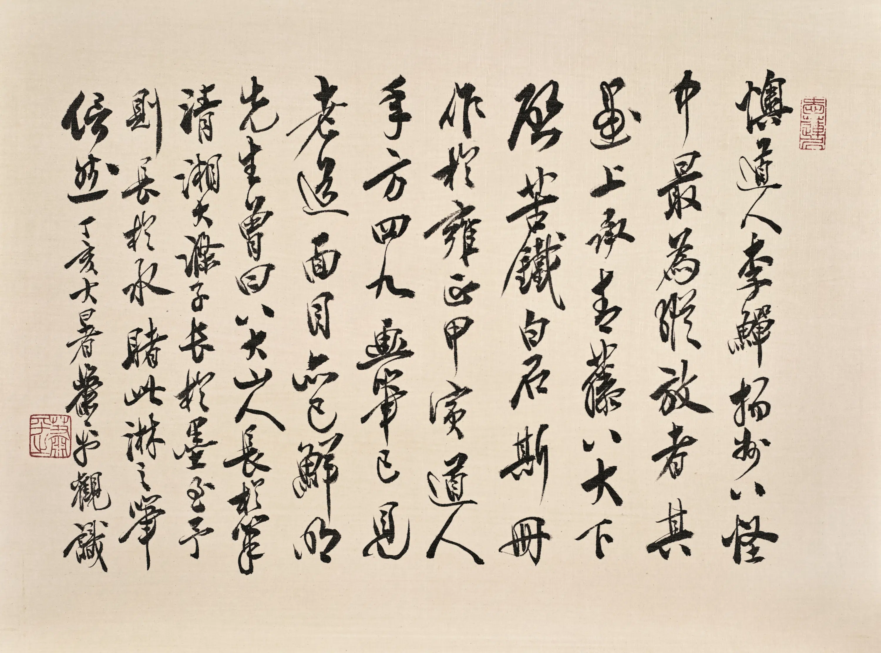 清代【李鱓】《花鸟图册》 第11张