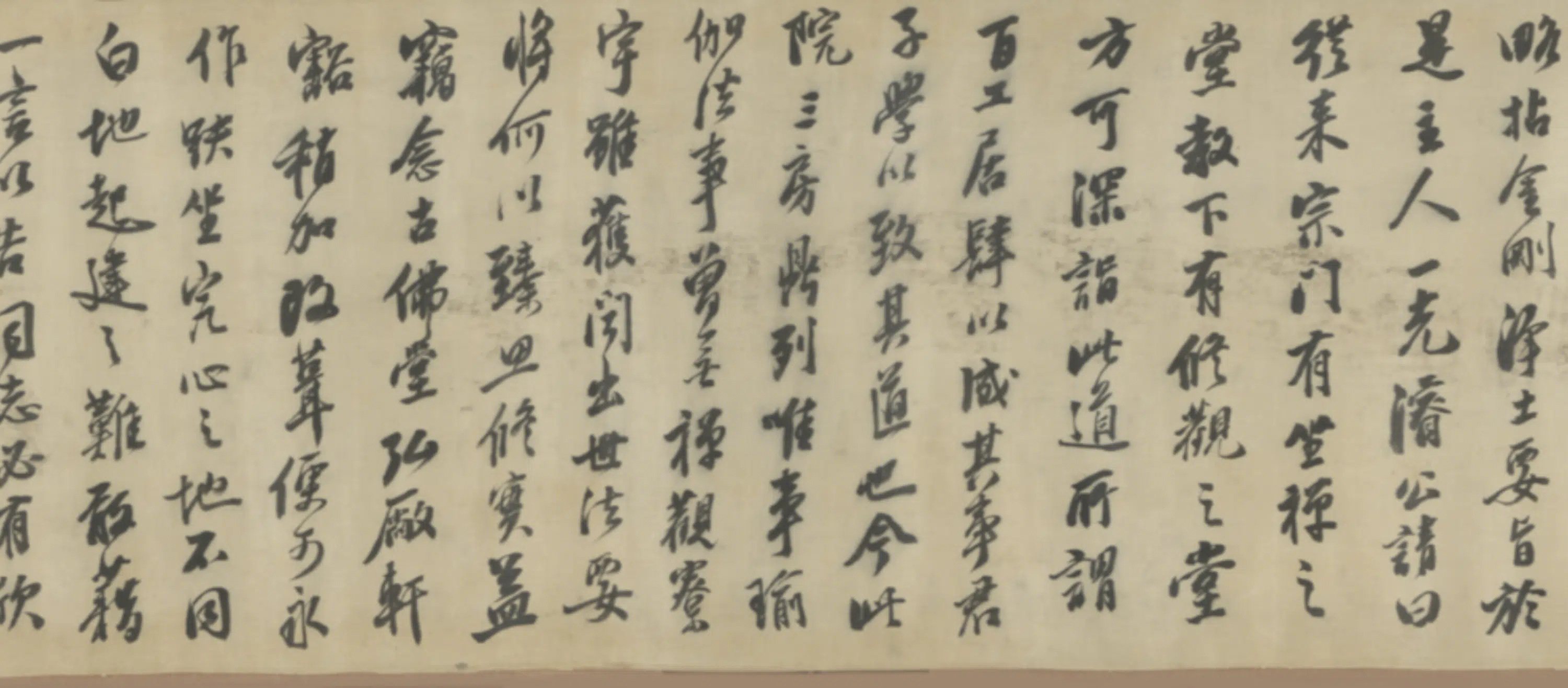 清代【弘仁】《林樾一区图卷》 第8张