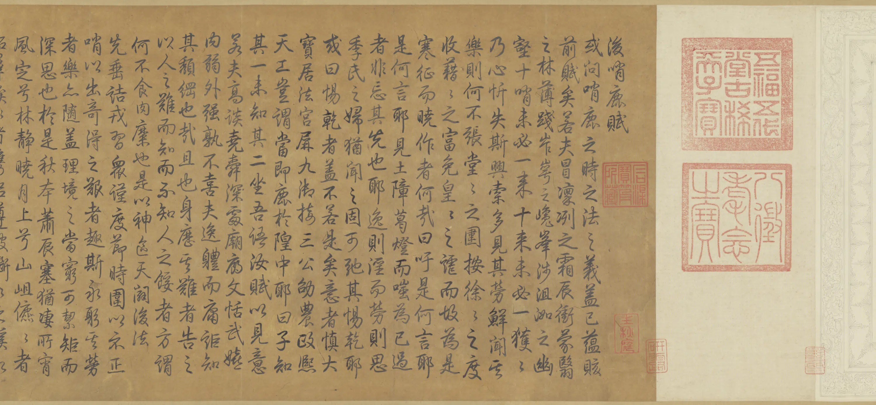 清代【爱新觉罗弘历-乾隆-清高宗】《行书后哨鹿赋卷》 第2张