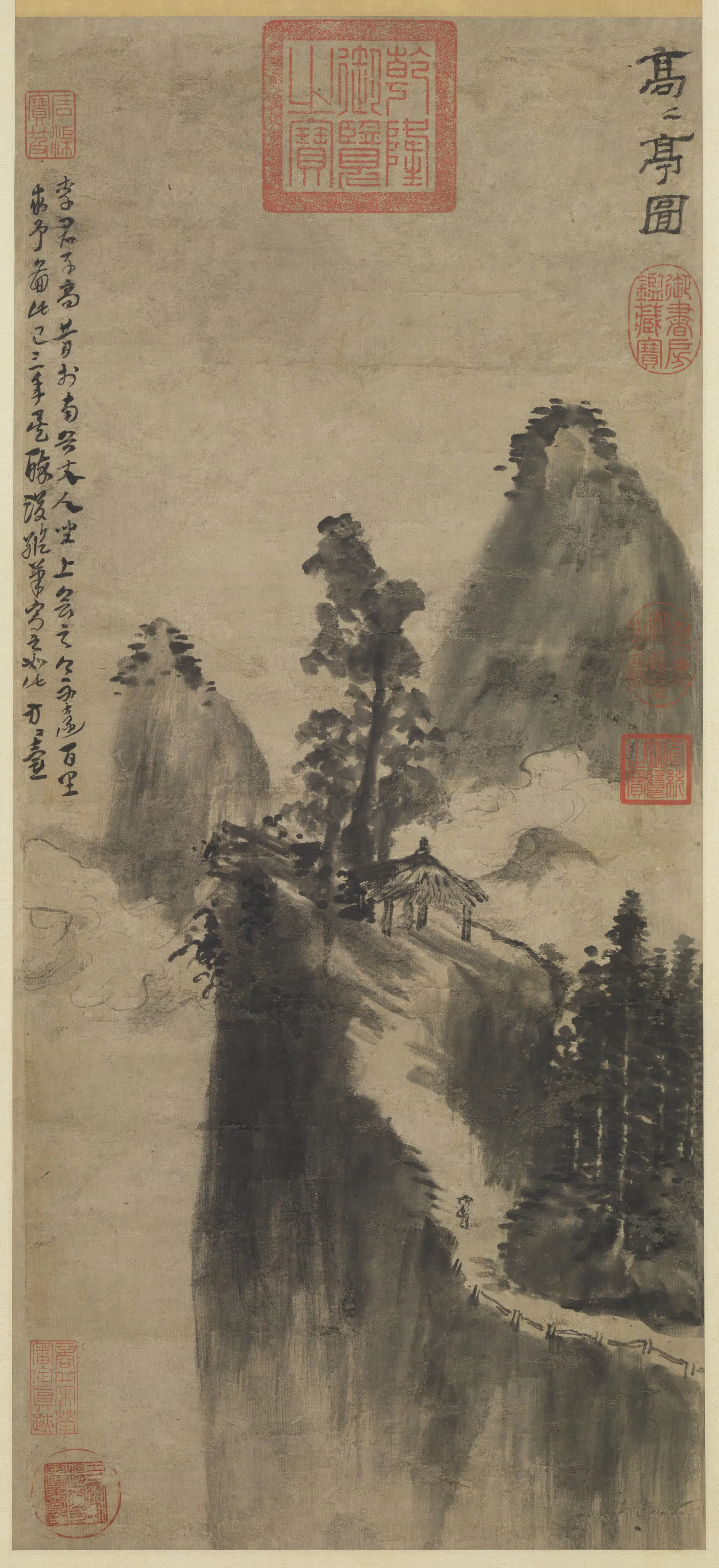 元代【方从义】《高高亭图轴》 第1张 元代【方从义】《高高亭图轴》 第1张
