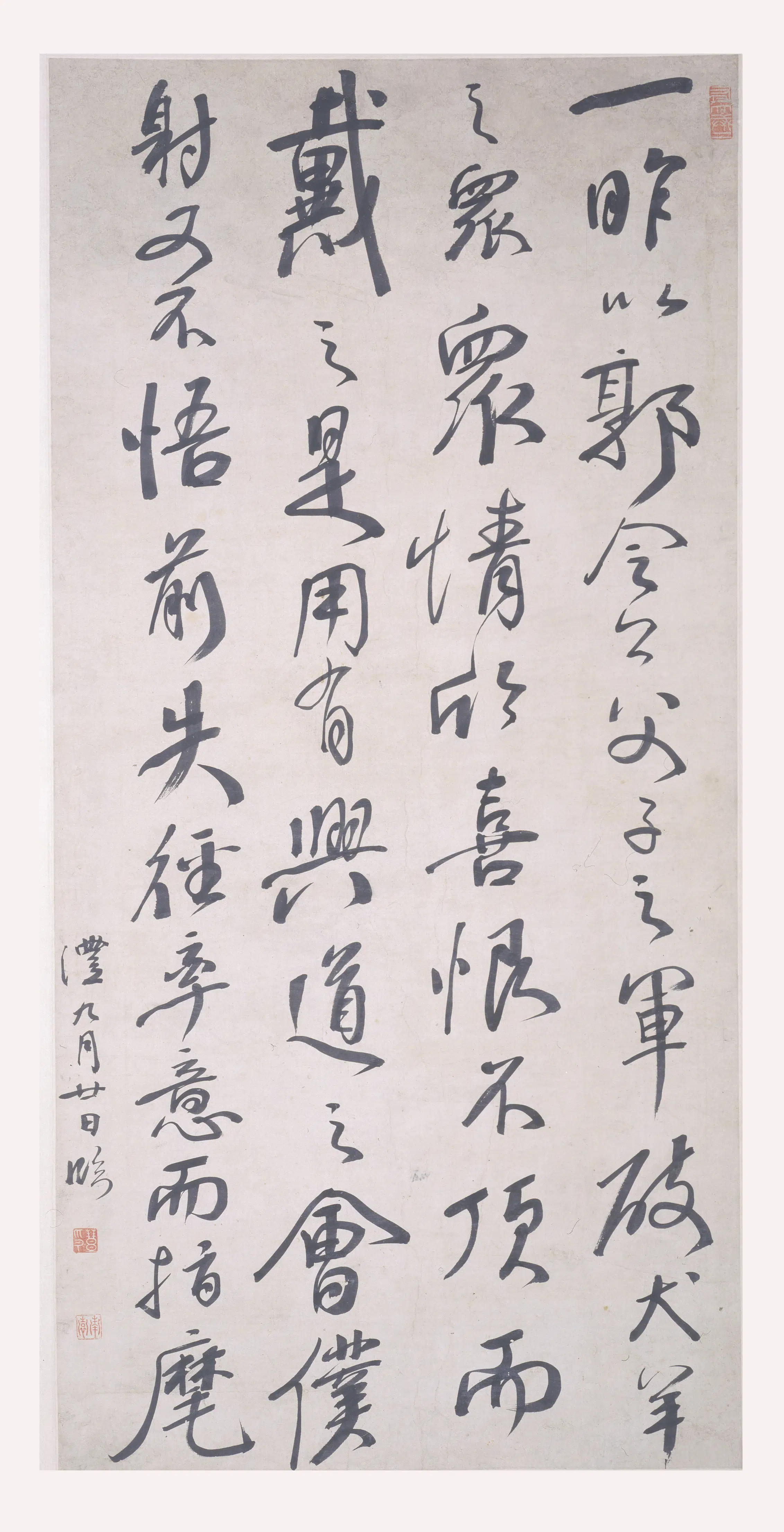 清代【钱沣（钱澧）】《行书临帖轴》