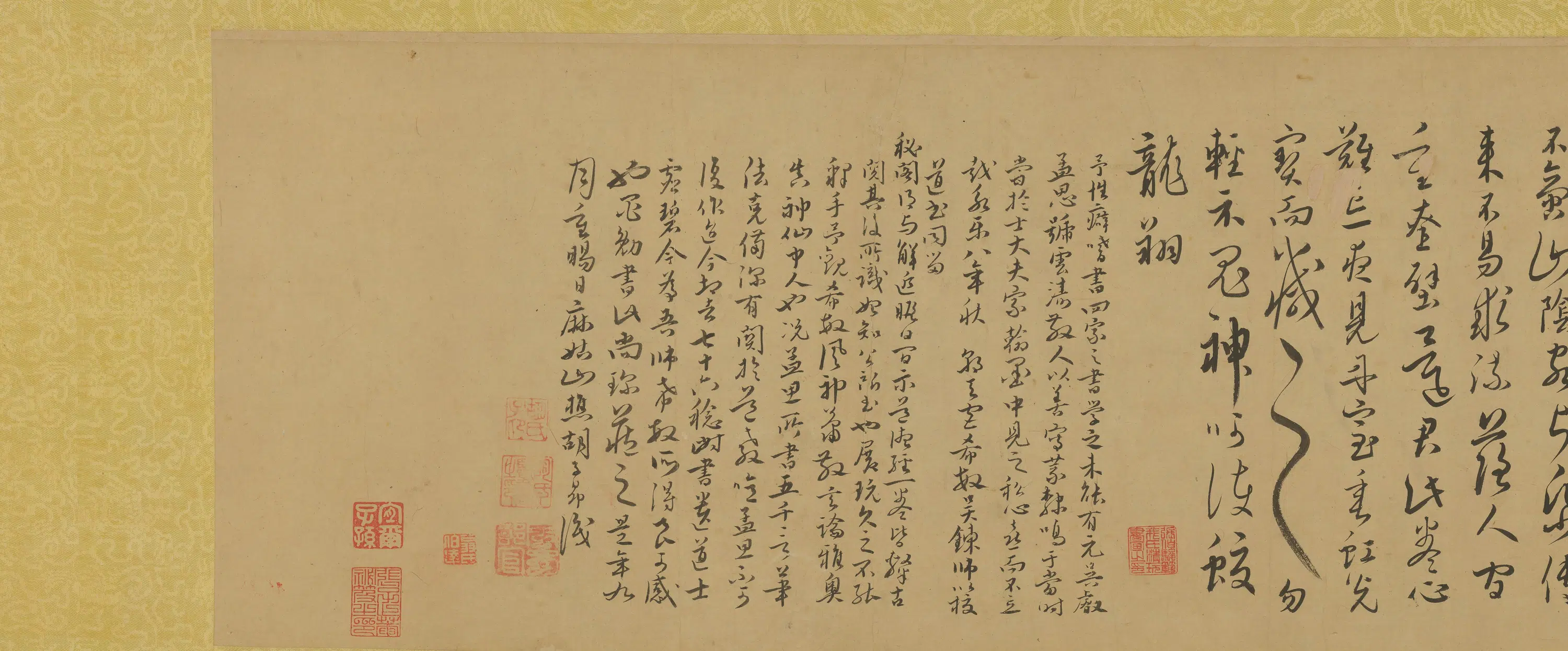 元朝【吴叡】《隶书道德经卷》