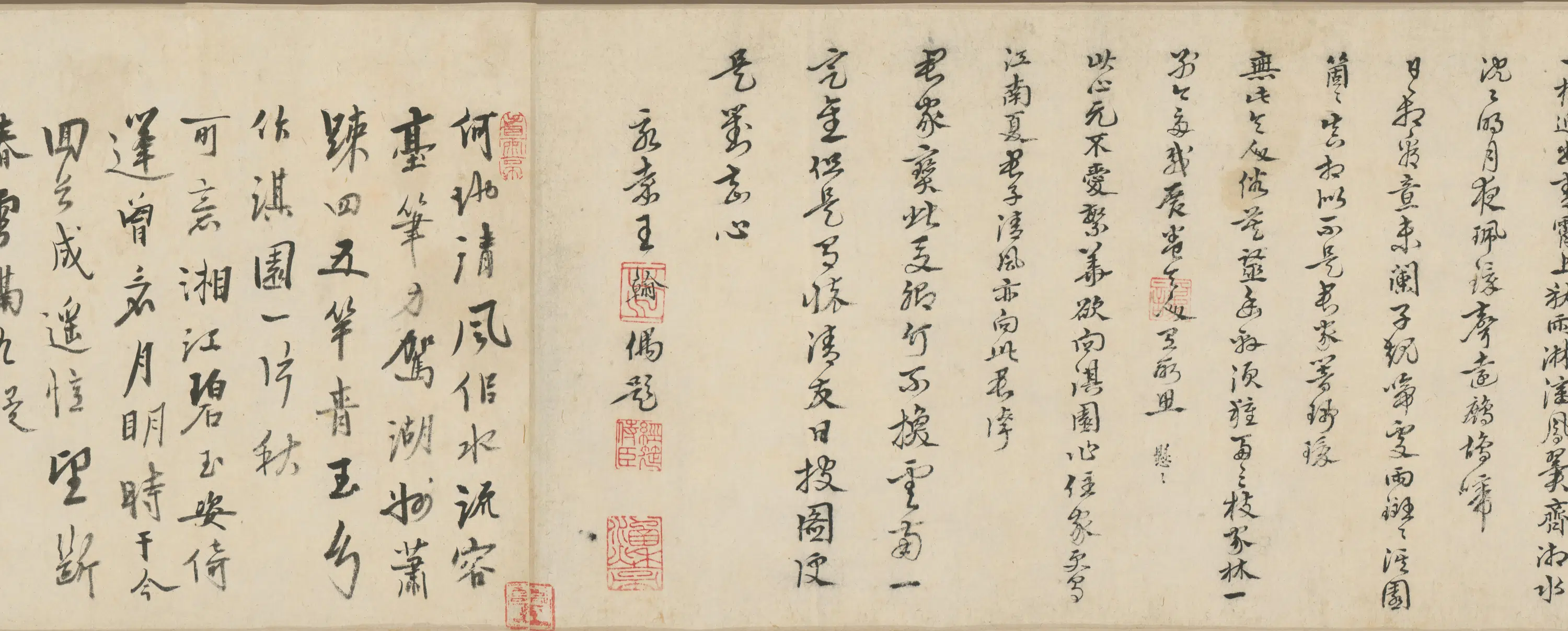 明朝【夏昶】《淇水清风卷》 第21张 明朝【夏昶】《淇水清风卷》 第21张