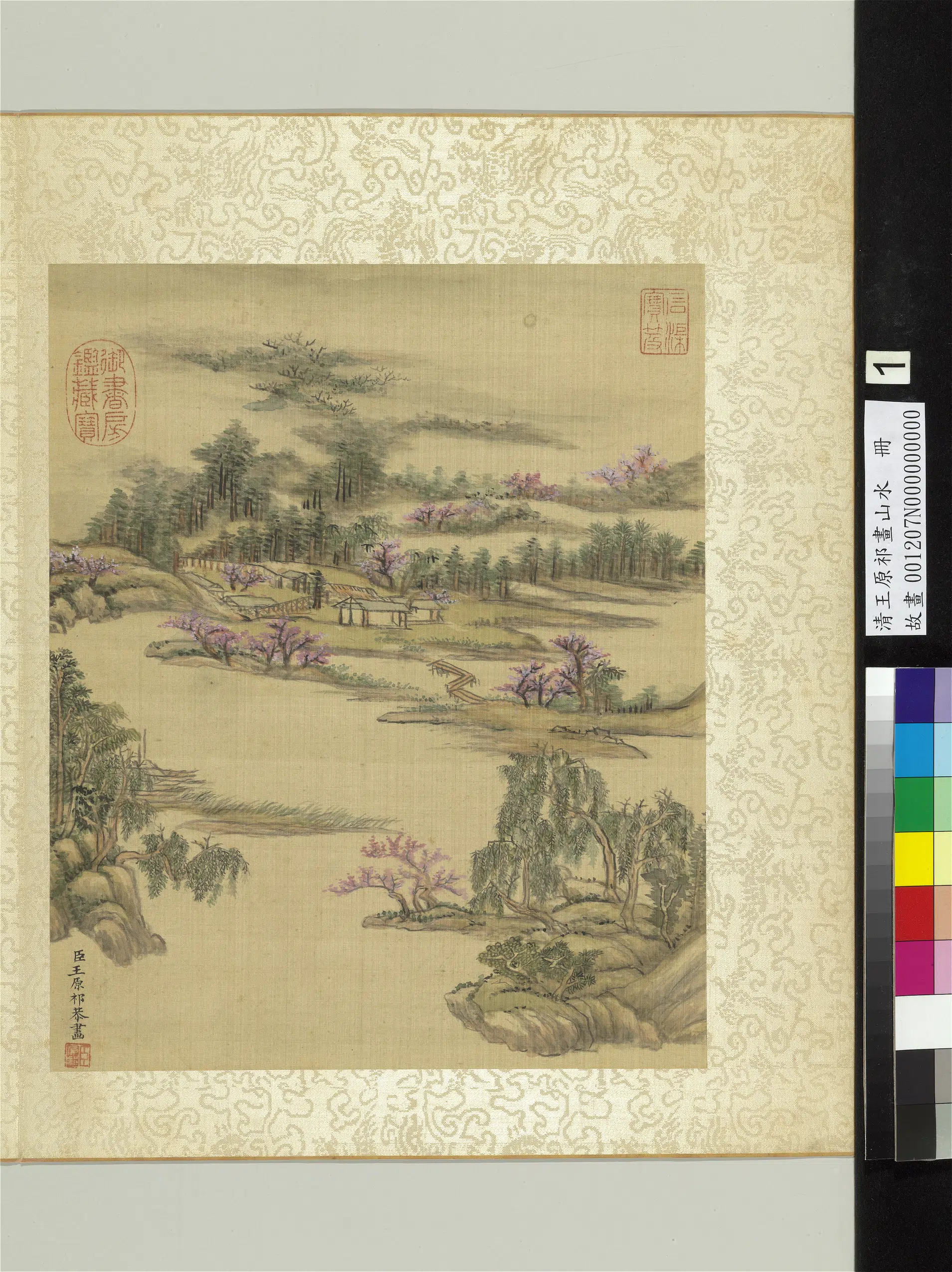 清代【王原祁】《画山水册-桃江人家》 第1张 清代【王原祁】《画山水册-桃江人家》 第1张