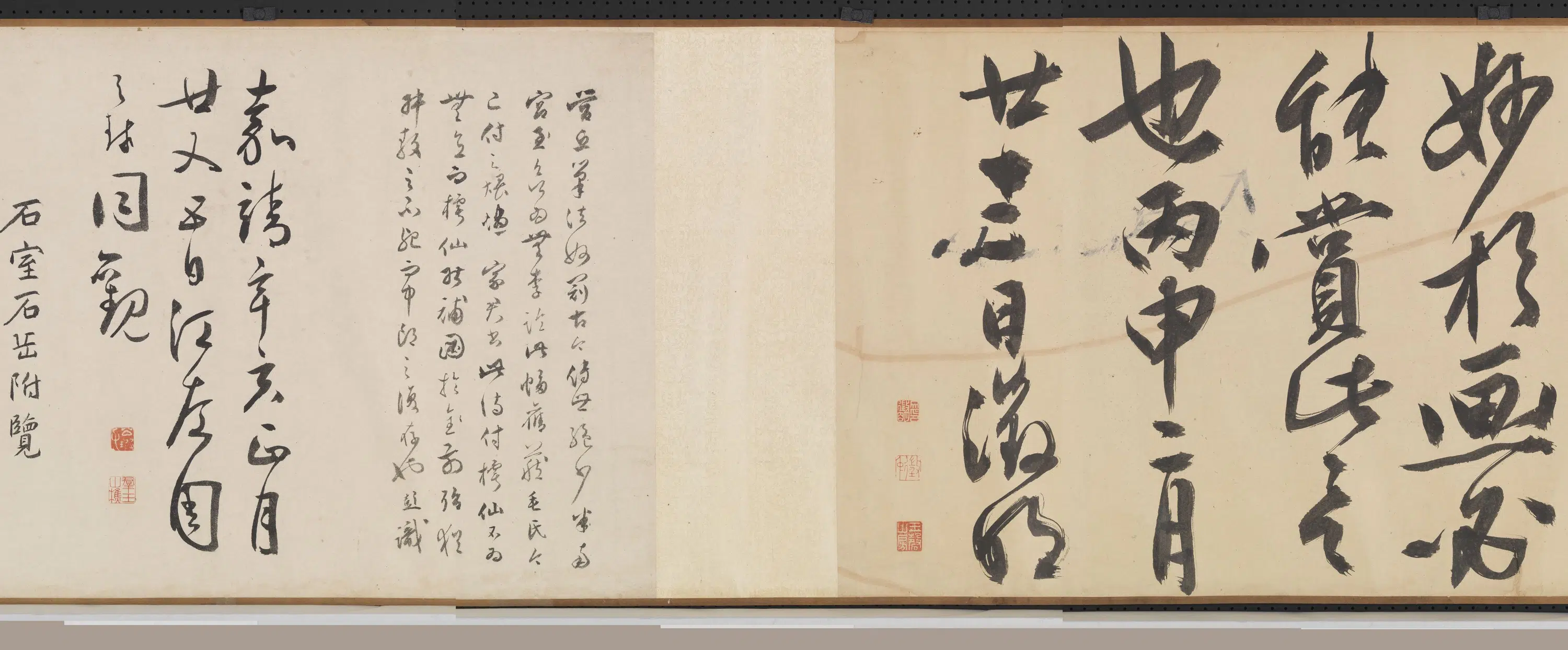 明朝【谢时臣】《倣李成寒林平野文征明题长歌合图》 第31张