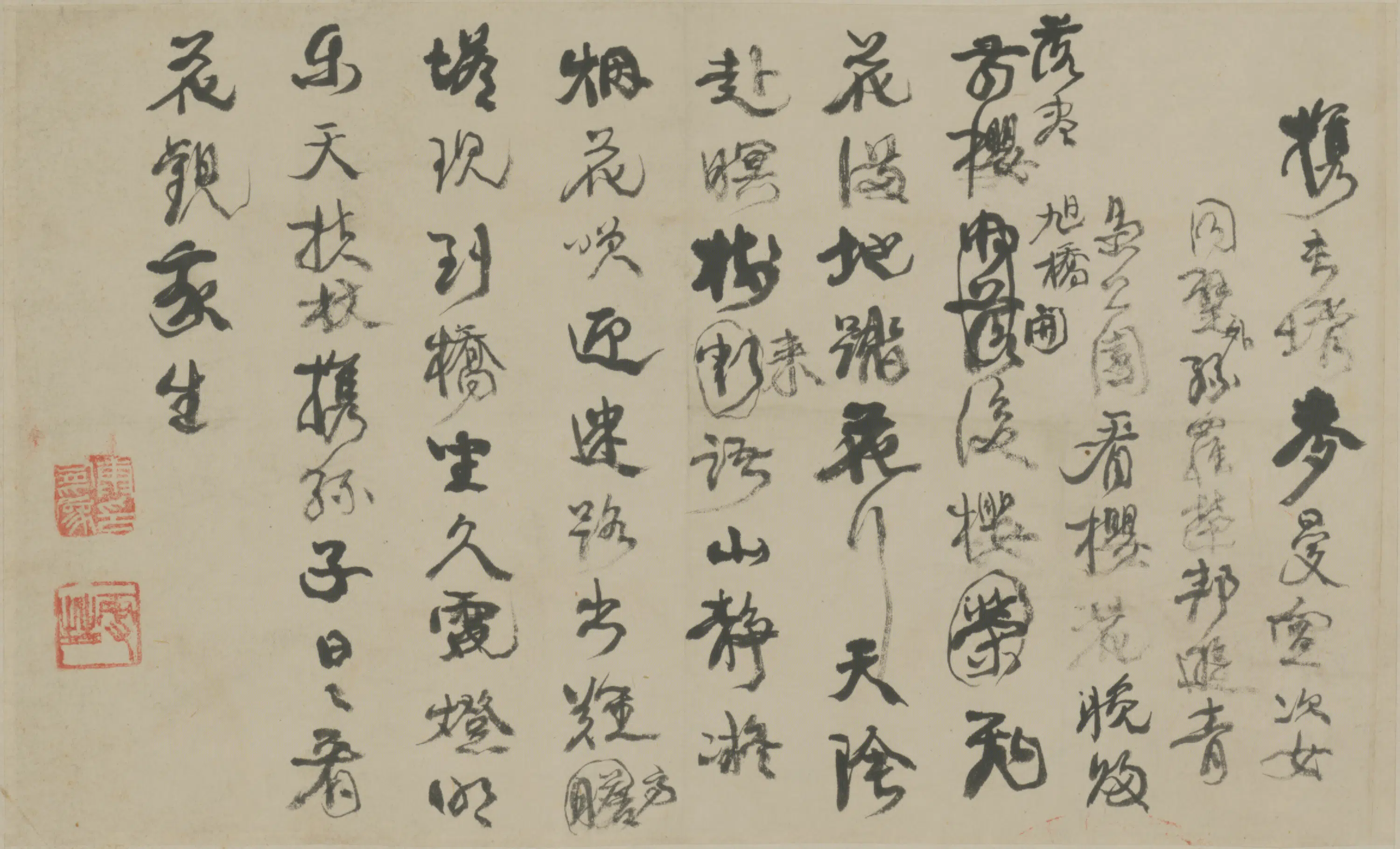 清代【康有为】《草书七律横-2》