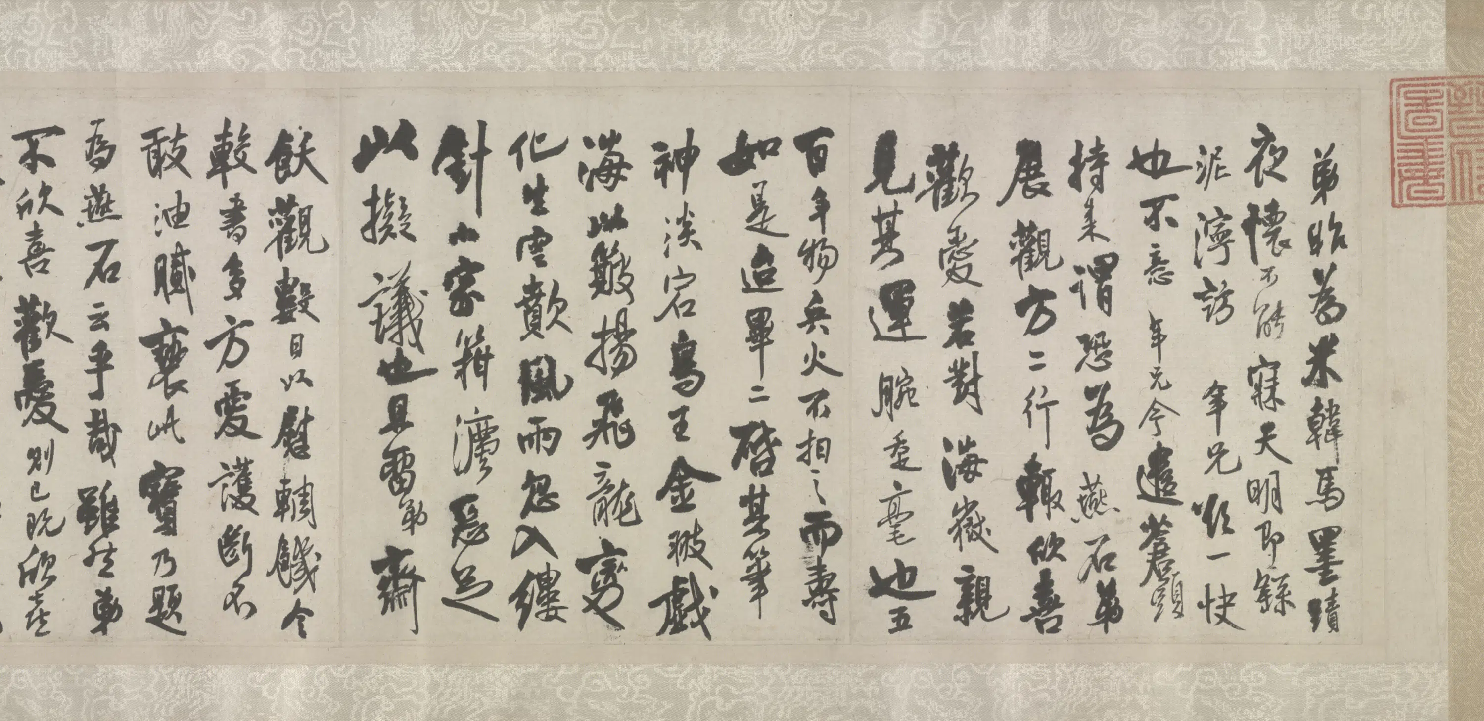 北宋【米芾】《行书三札卷》 第2张