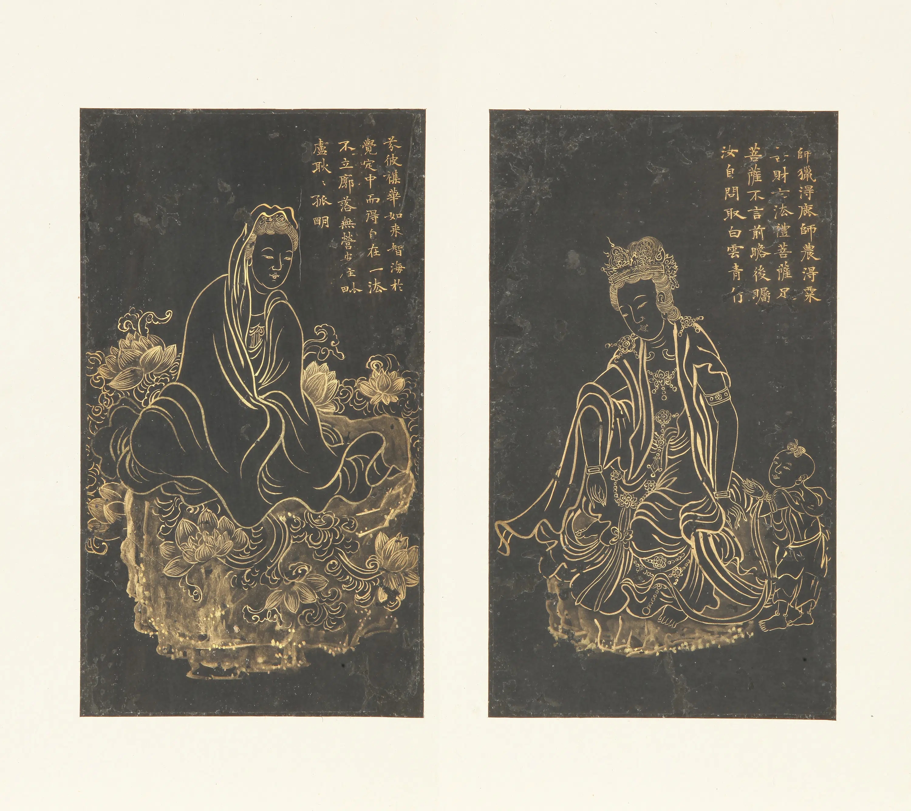 清代【李贞】《描金观音像册》 第3张