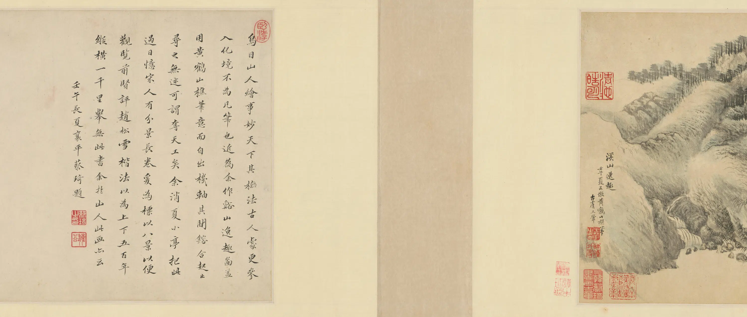 清代【王翚】《溪山逸趣图卷》