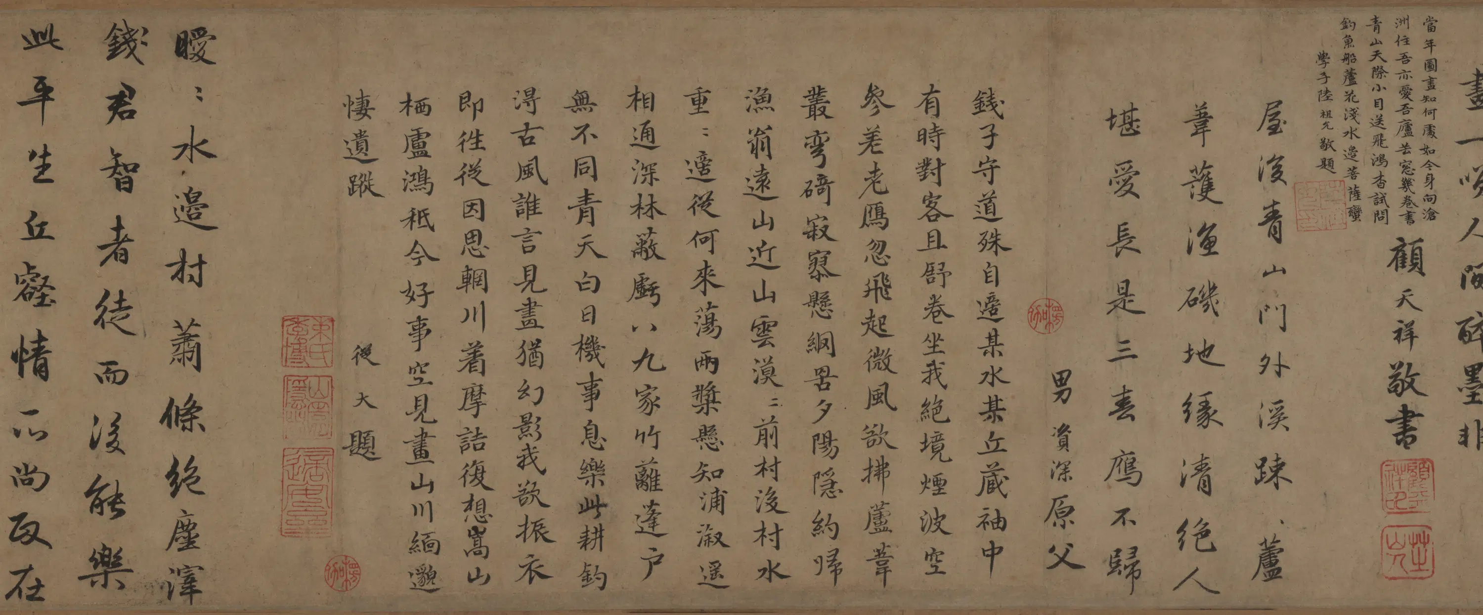 元朝【赵孟頫】《水村图卷》 第5张
