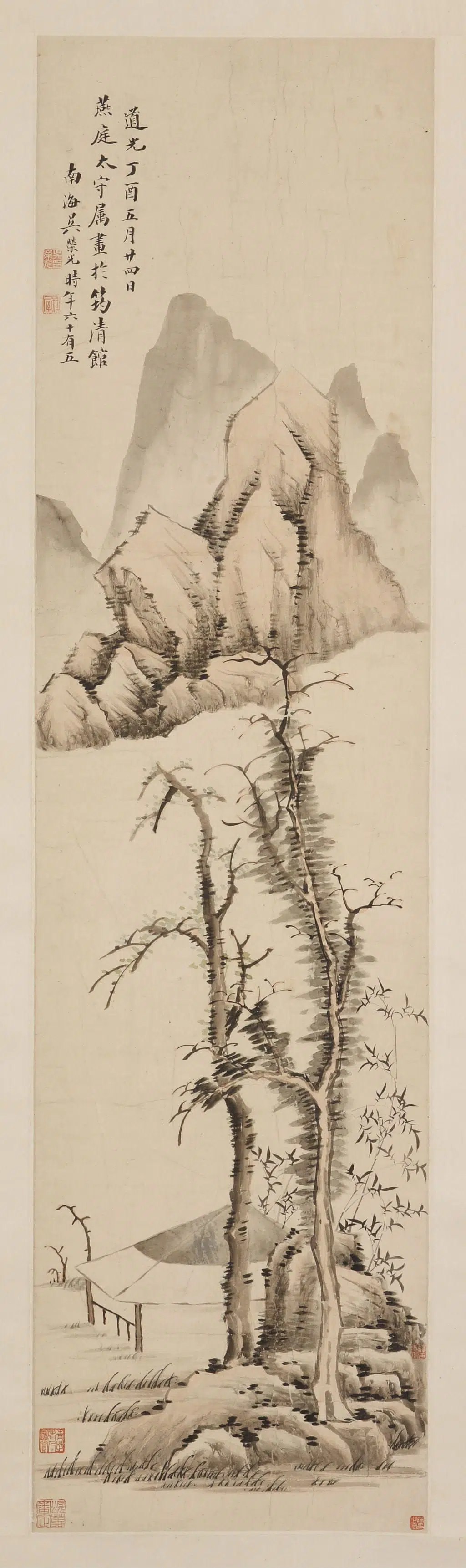 清代【吴荣光】《仿倪瓒山水图》