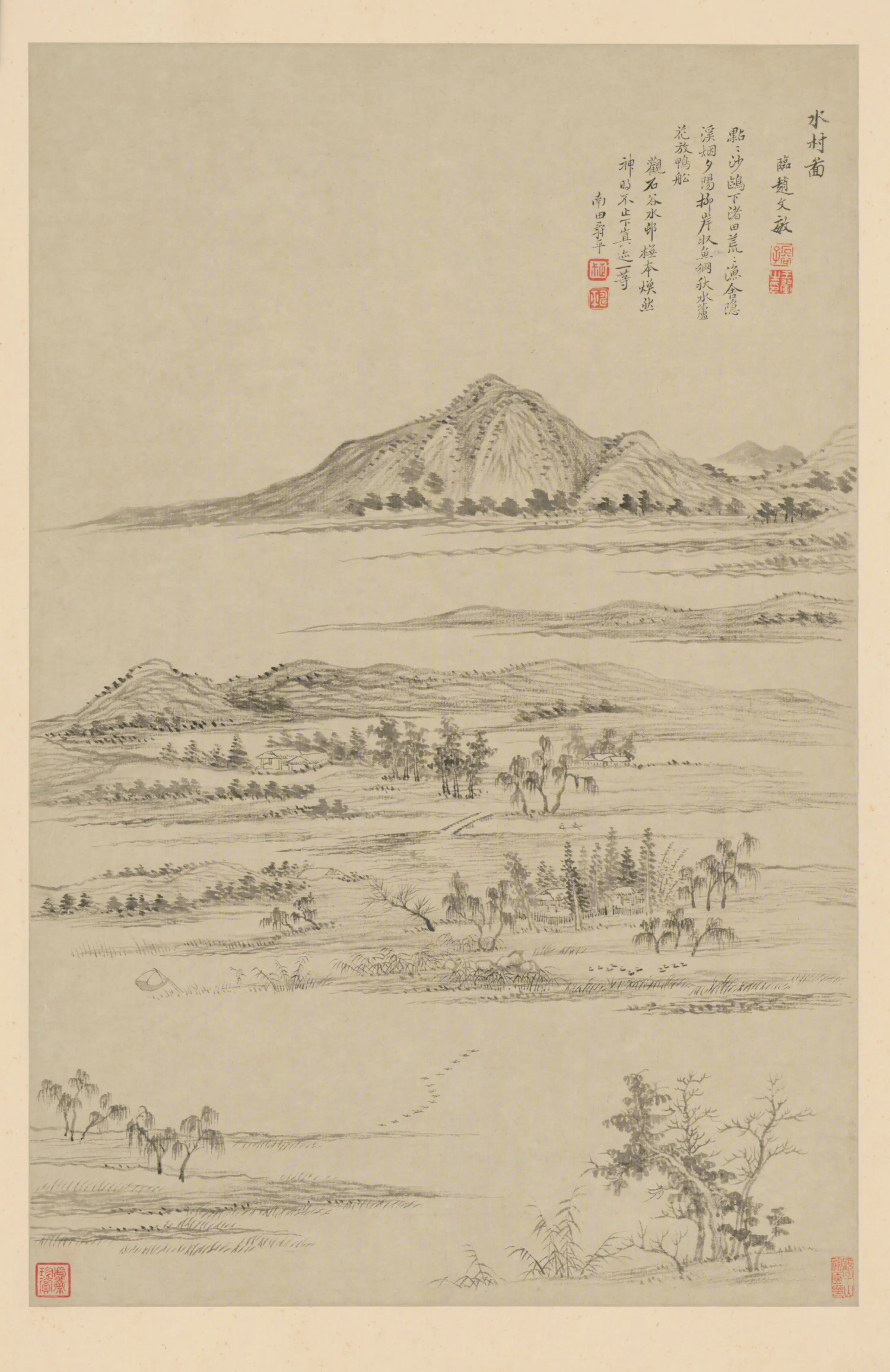 清代【王翚】《仿古山水册（12开）》 第6张