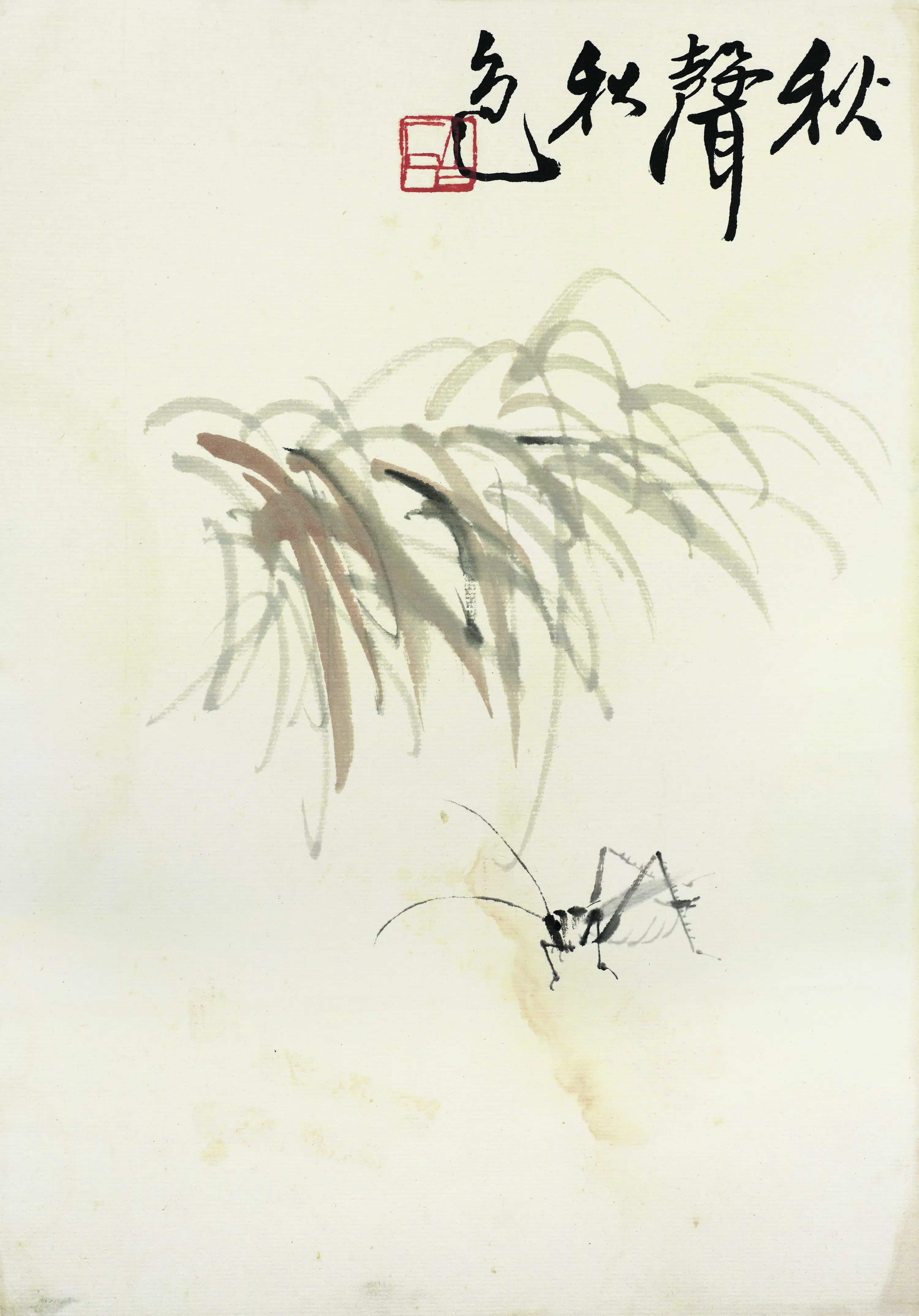 近现代【齐白石】《花卉虫草图册83开》 第19张 近现代【齐白石】《花卉虫草图册83开》 第19张