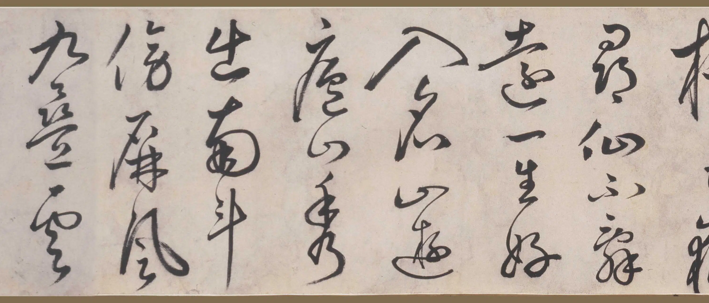 明朝【丰坊（丰道生）】《草书庐山谣卷》 第8张