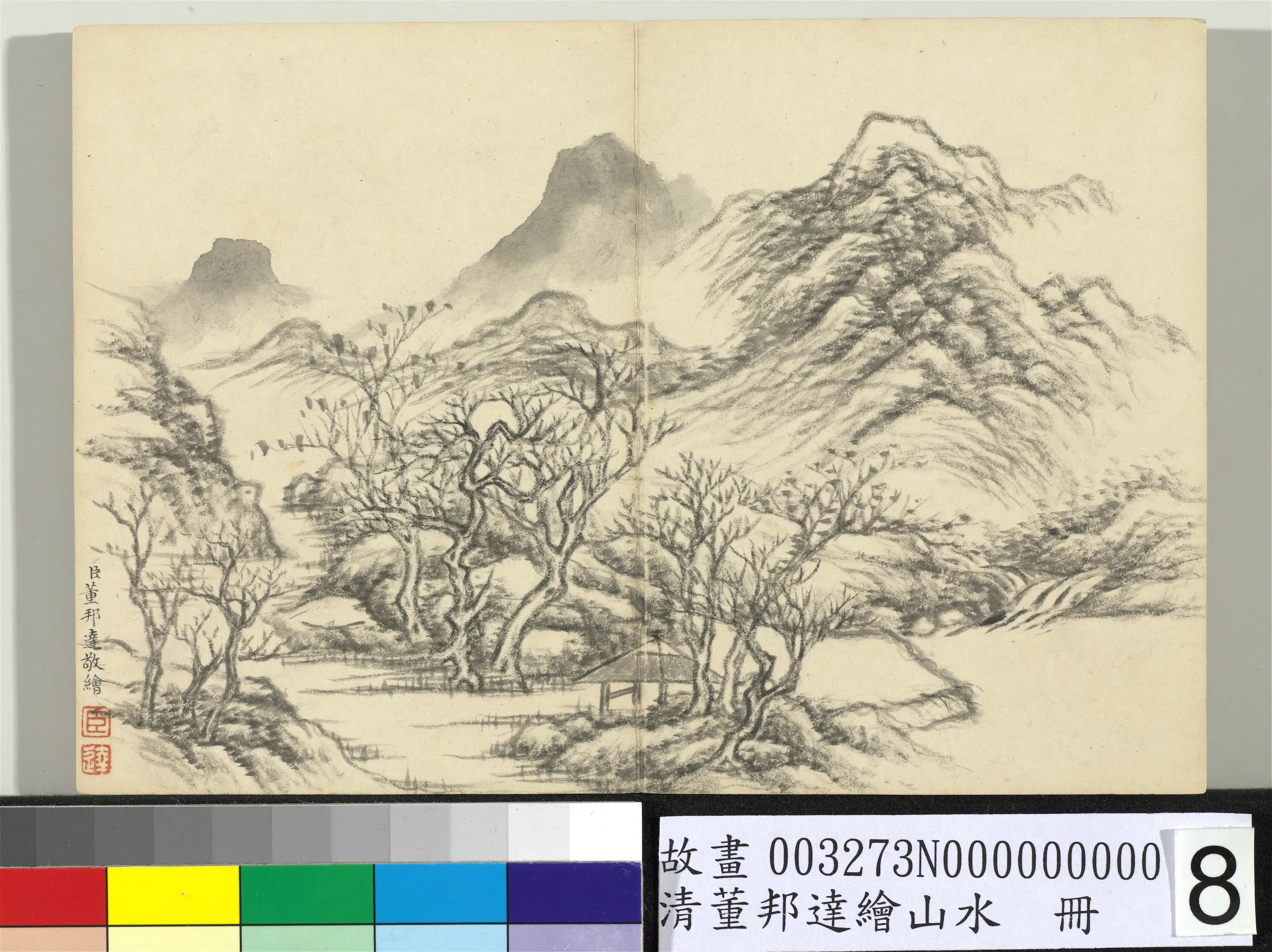 清代【董邦达】《绘山水册-泉壑林亭》