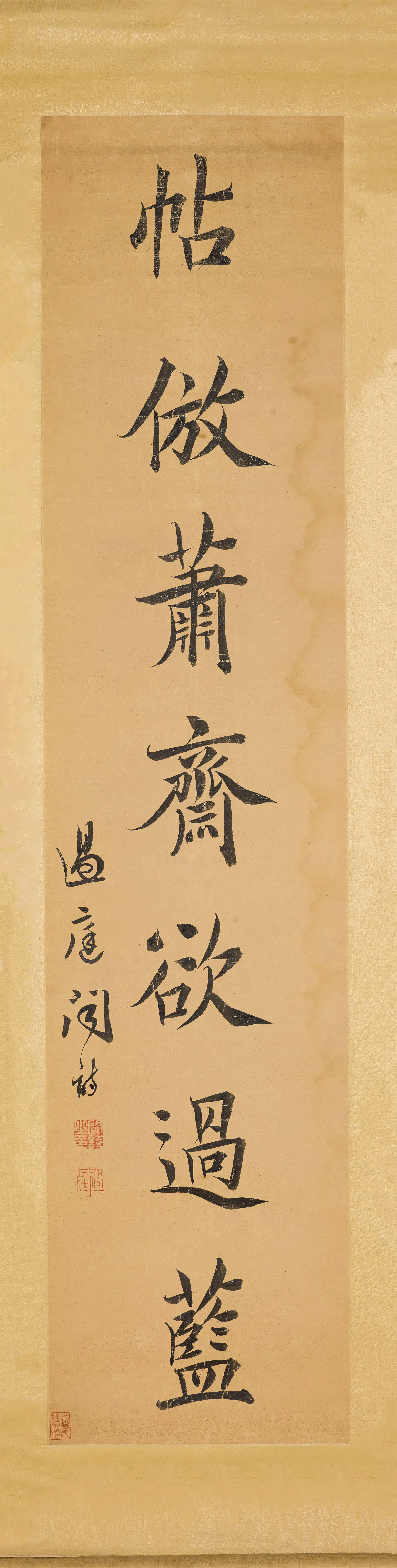 清代【闻诗】《行书七言联》 第1张