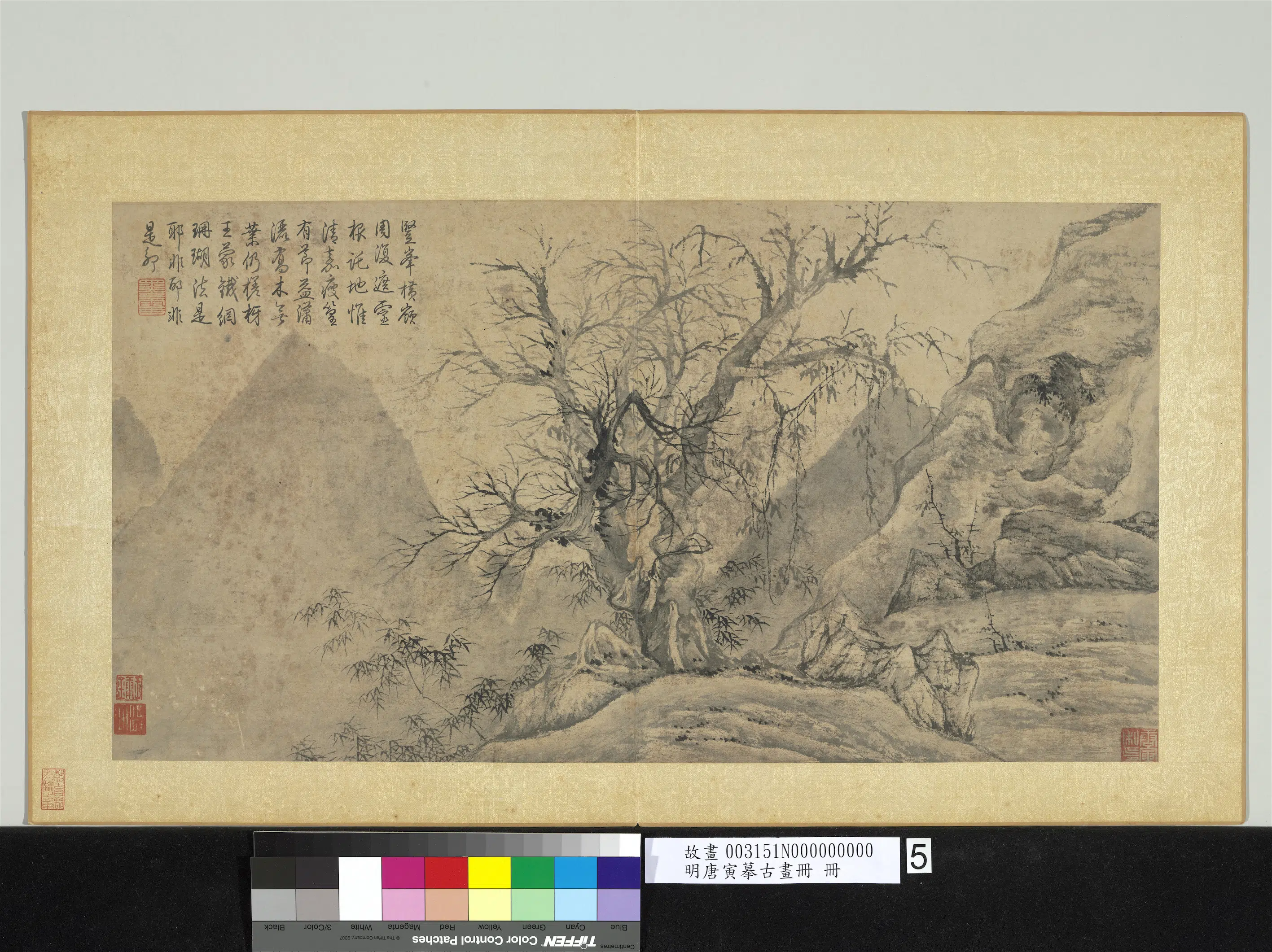 明朝【唐寅】《摹古画册》