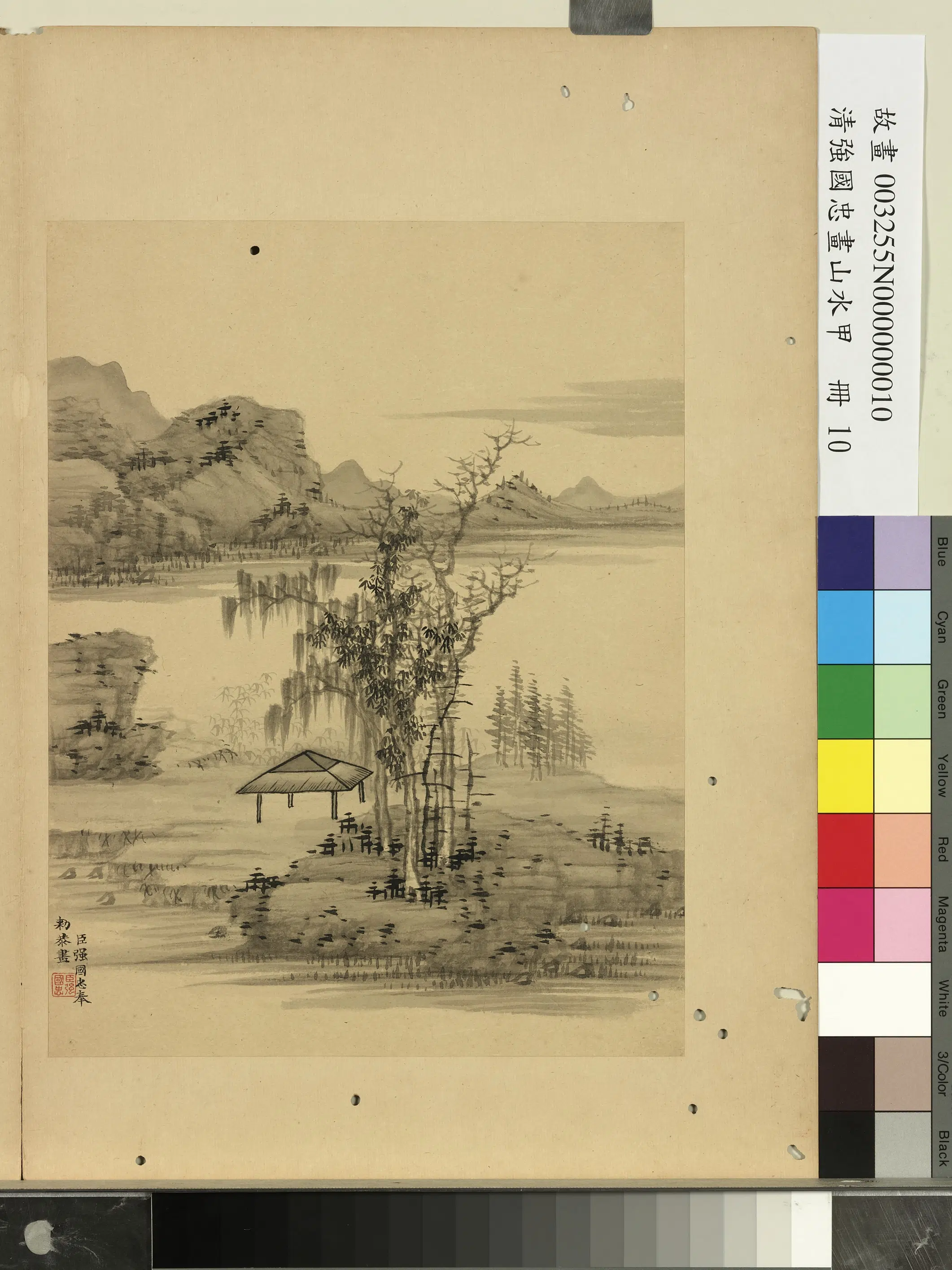 清代【强国忠】《画山水甲册》 第8张 清代【强国忠】《画山水甲册》 第8张