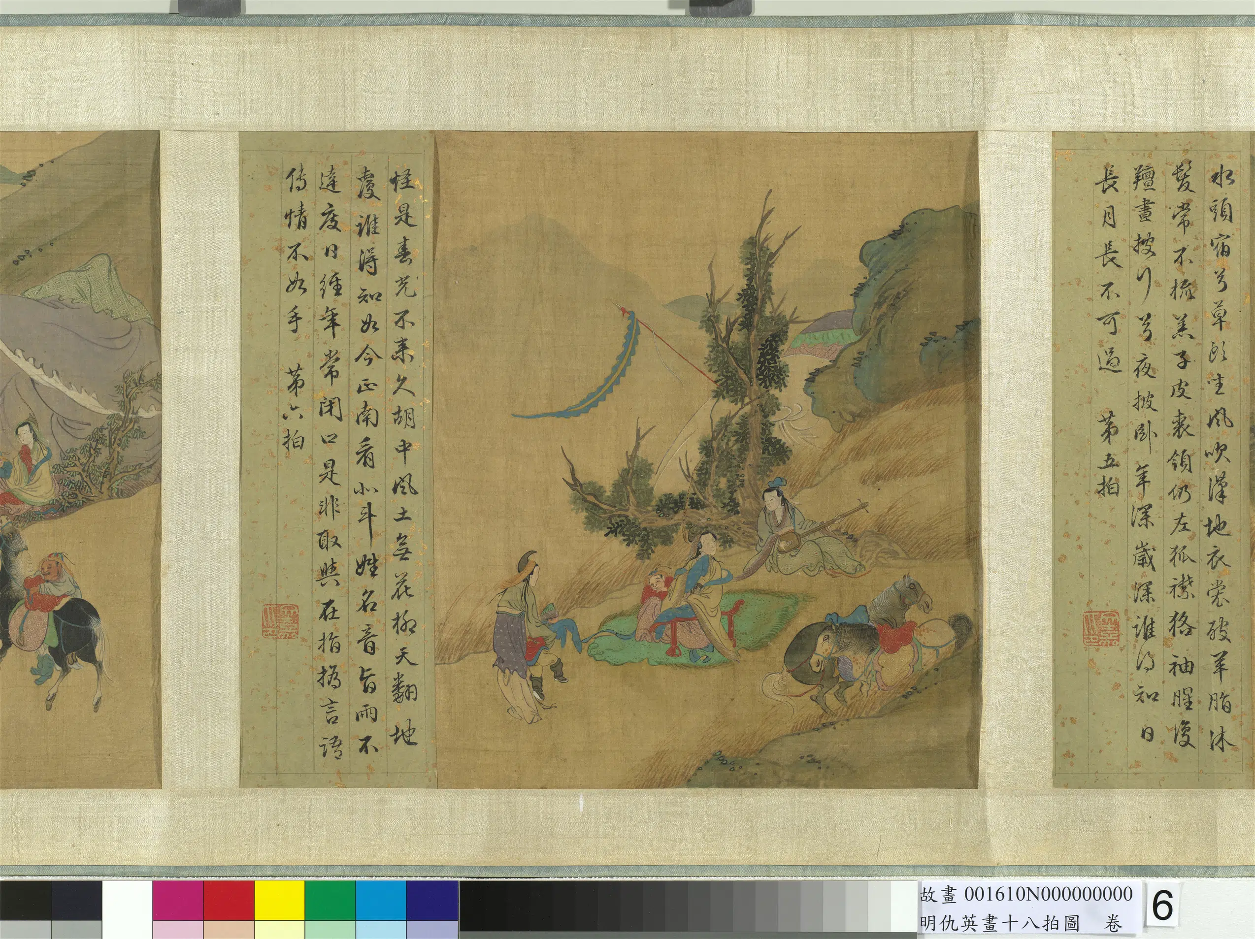 明朝【仇英】《画十八拍图卷第六拍》