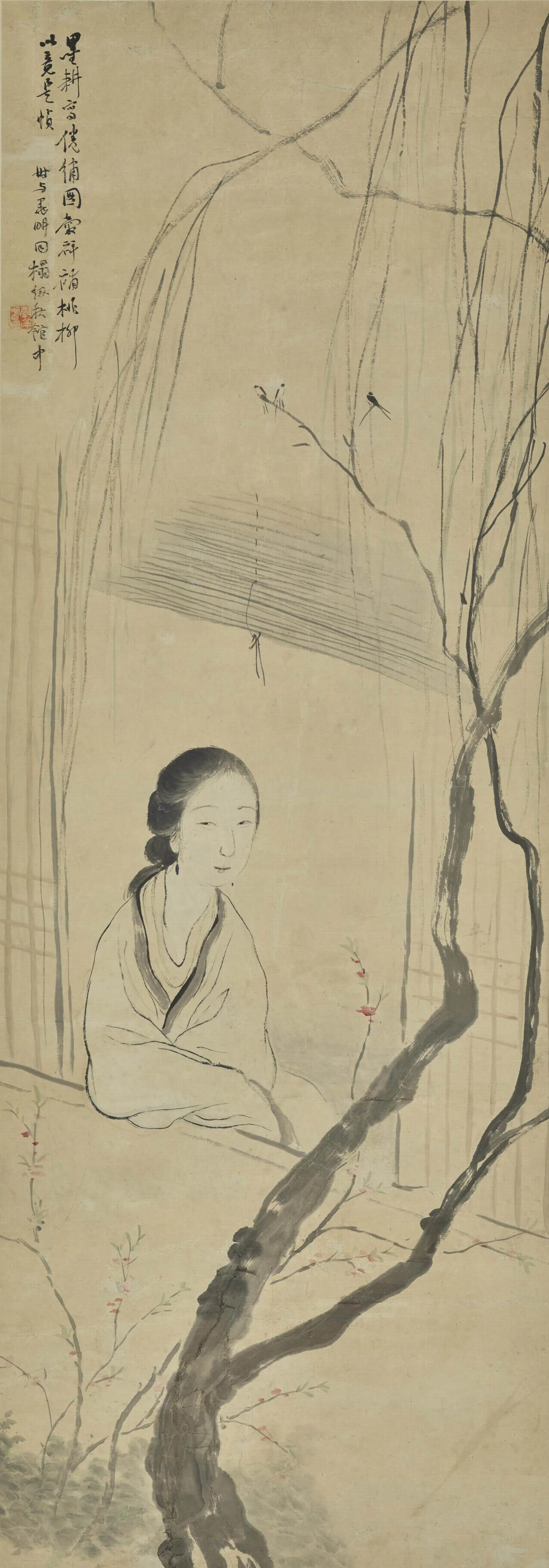 清代【吴谷祥（吴榖祥）】《倪田合画倦绣图轴》