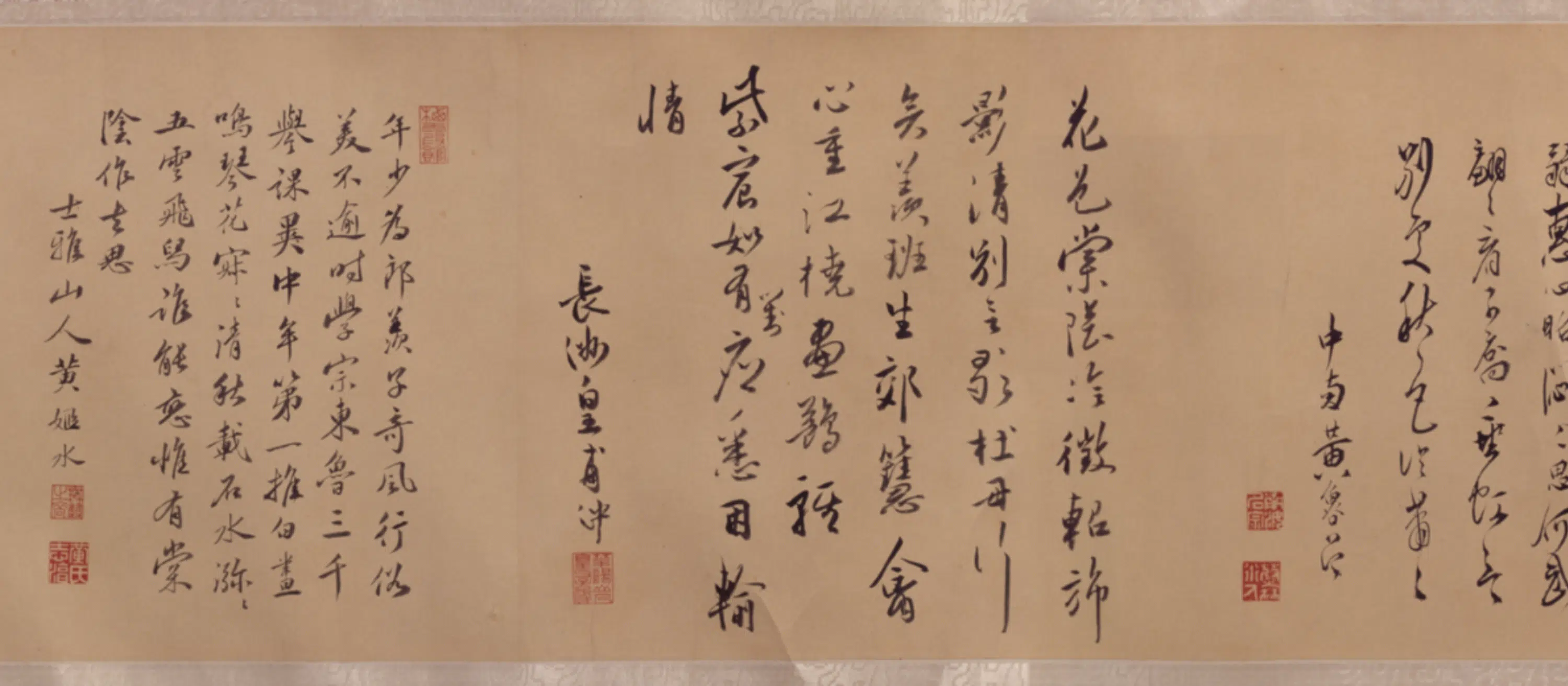 明朝【文徵明】《垂虹送别图卷》 第3张 明朝【文徵明】《垂虹送别图卷》 第3张