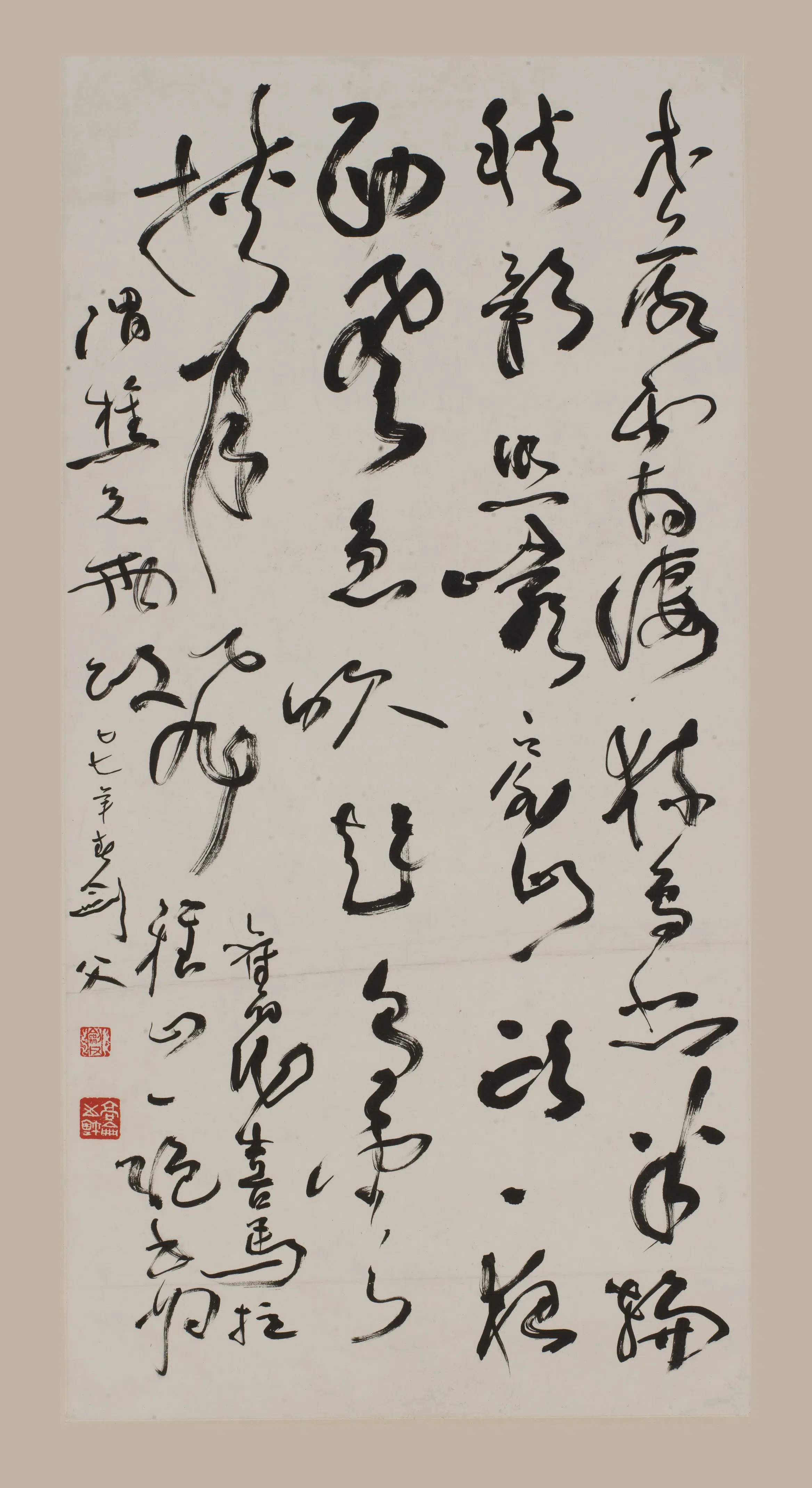 近现代【高剑父】《草书五言诗轴》