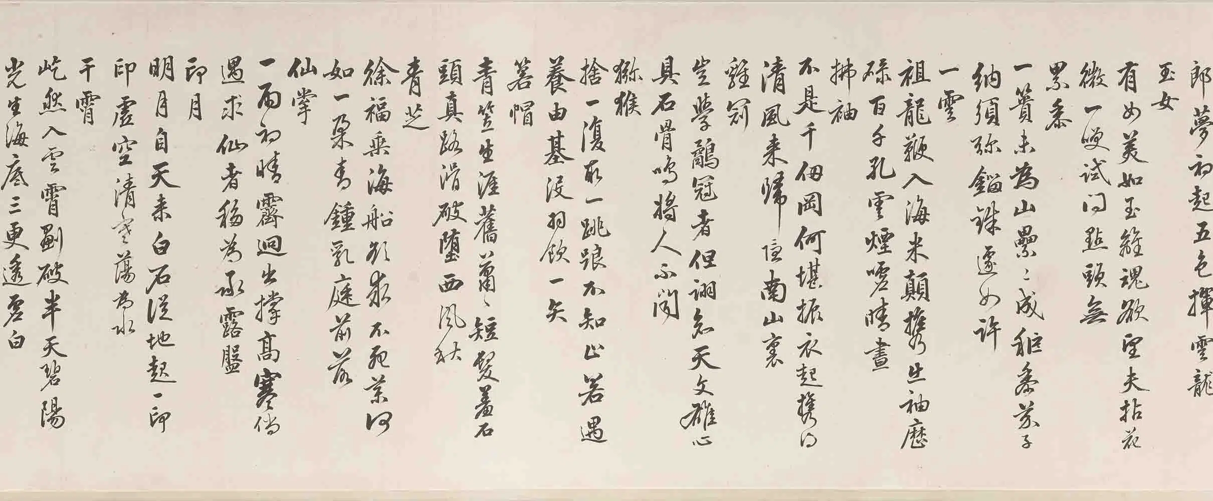 清代【王学浩】《寒碧庄十二峰图卷》 第5张 清代【王学浩】《寒碧庄十二峰图卷》 第5张
