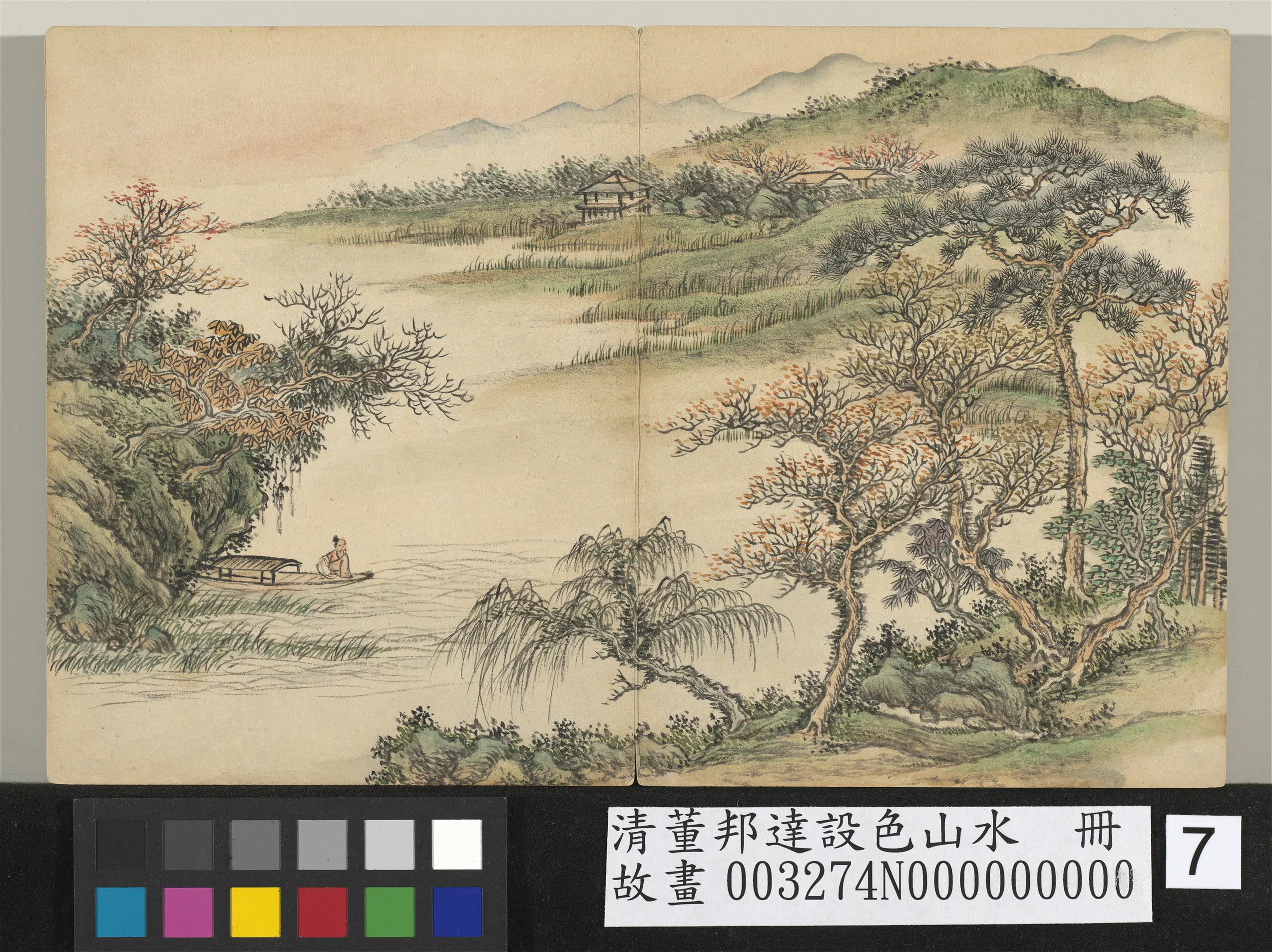 清代【董邦达】《设色山水册图-8开》 第6张 清代【董邦达】《设色山水册图-8开》 第6张
