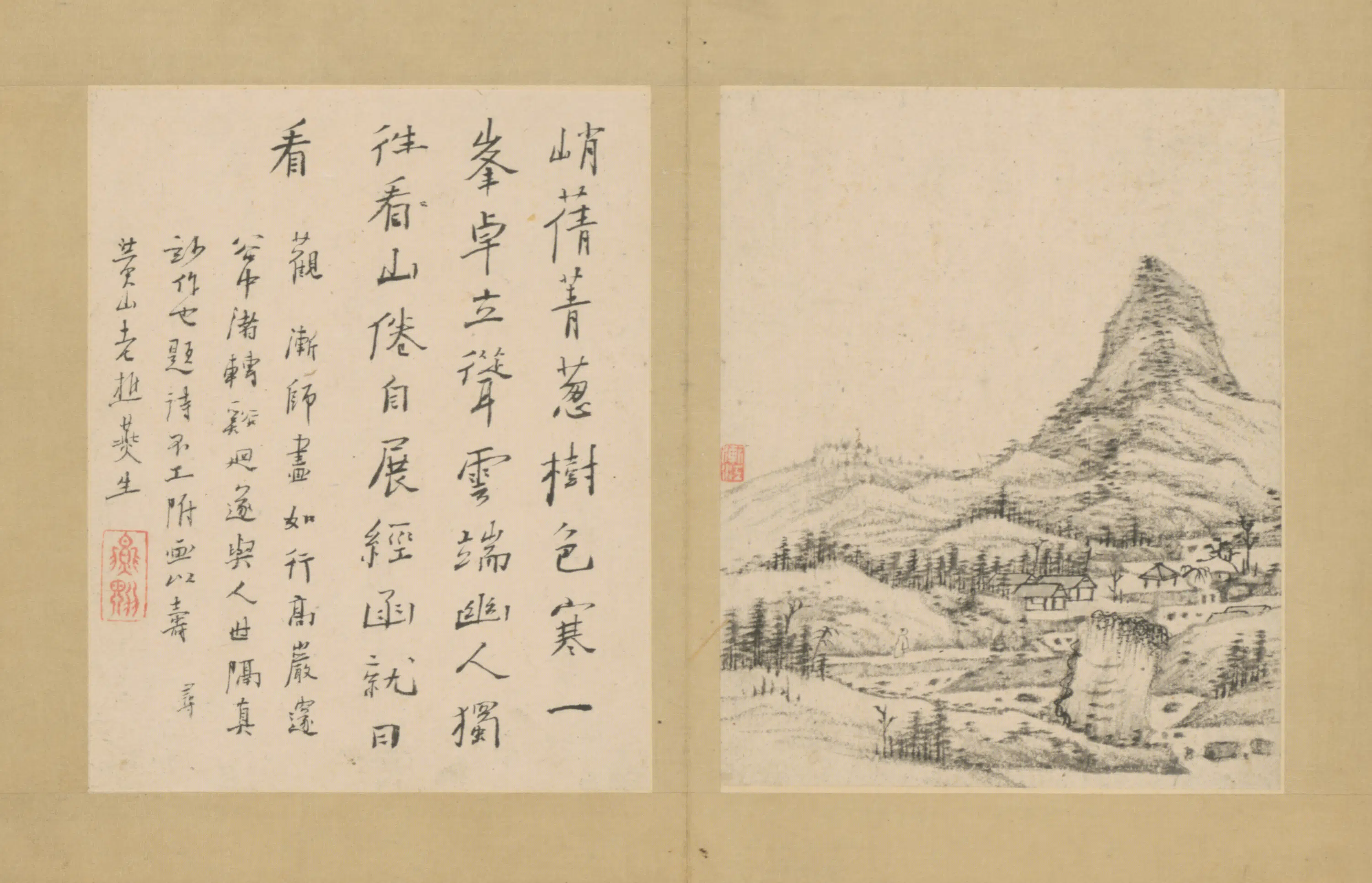 清代【弘仁】《山水册（8开）》 第2张
